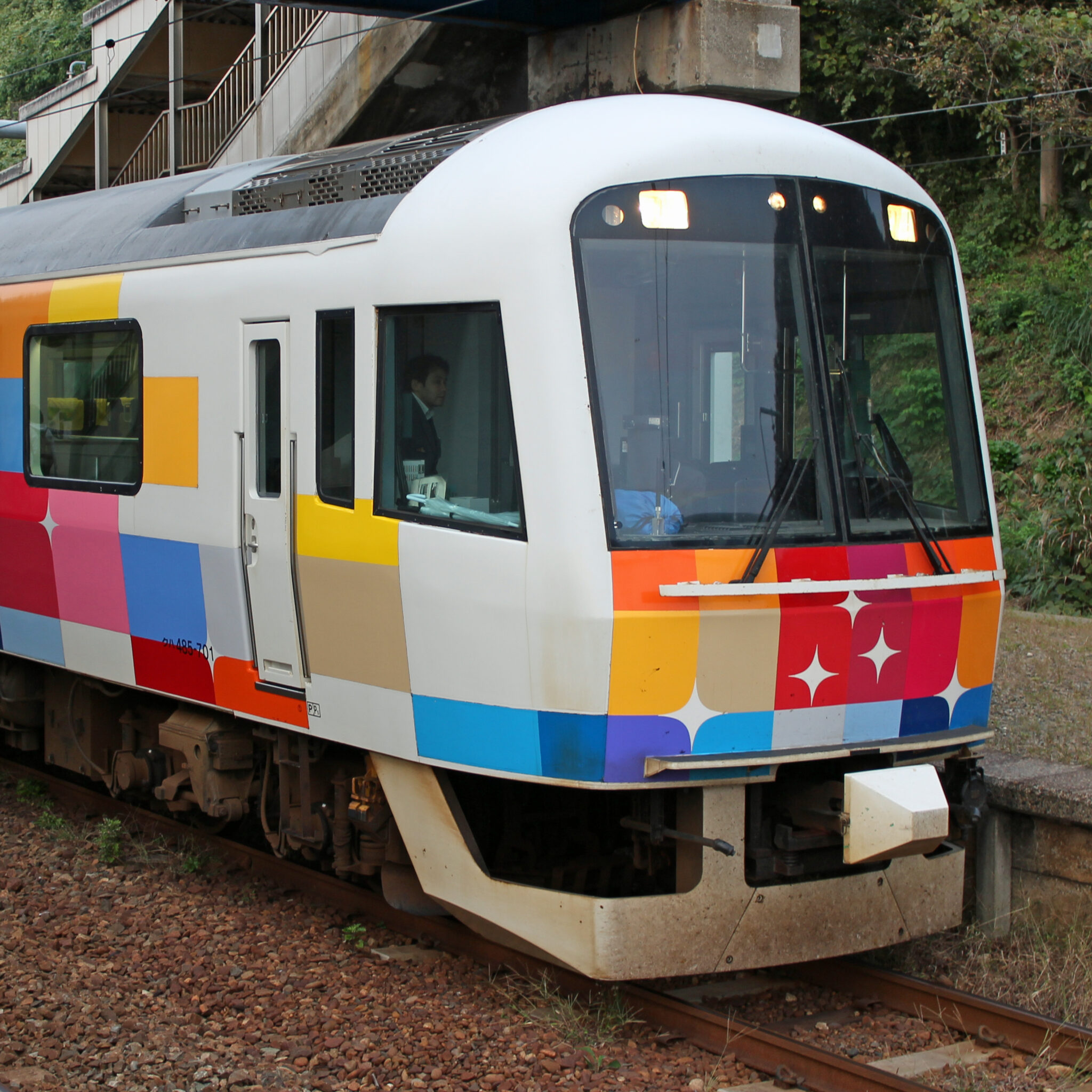 きらきらうえつ号桑川駅にて