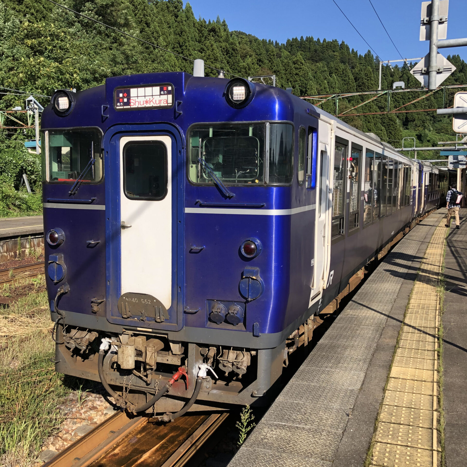 こしのしゅくら号えちご川口駅にて