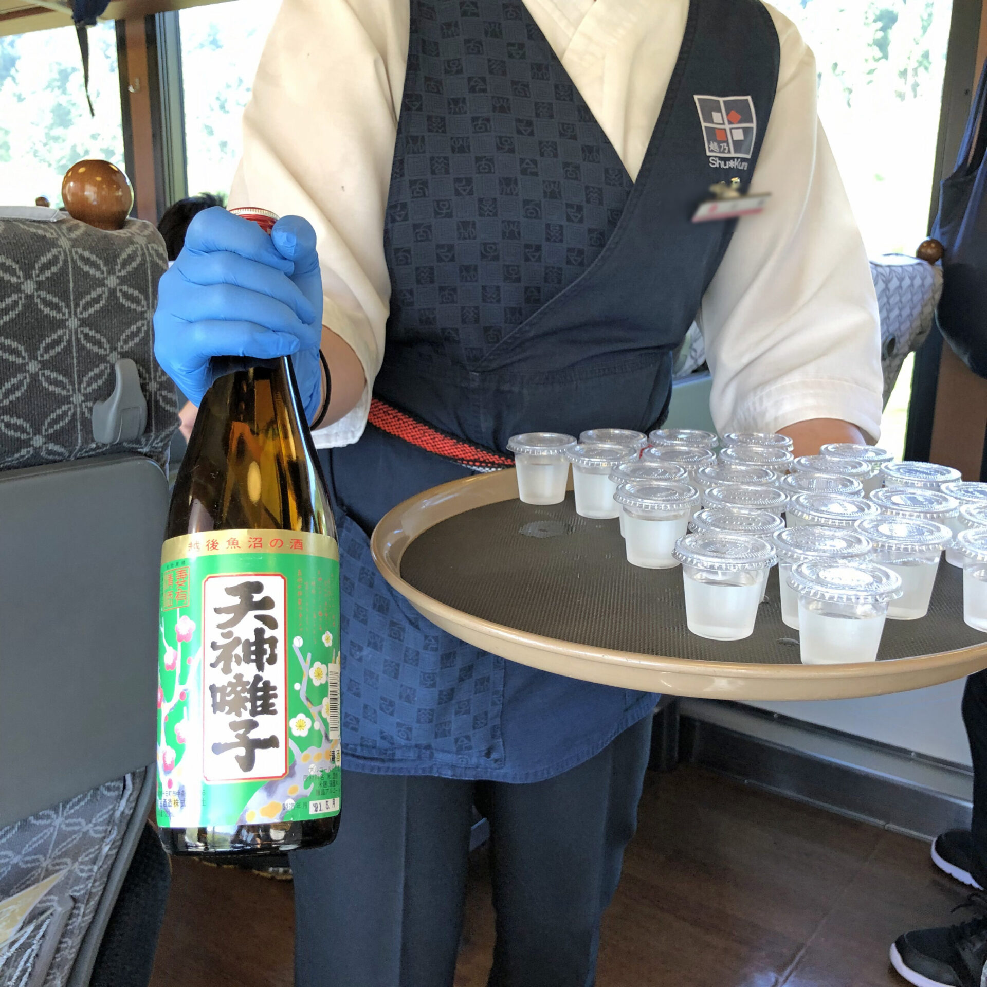 越乃しゅくら号にてふるまい酒