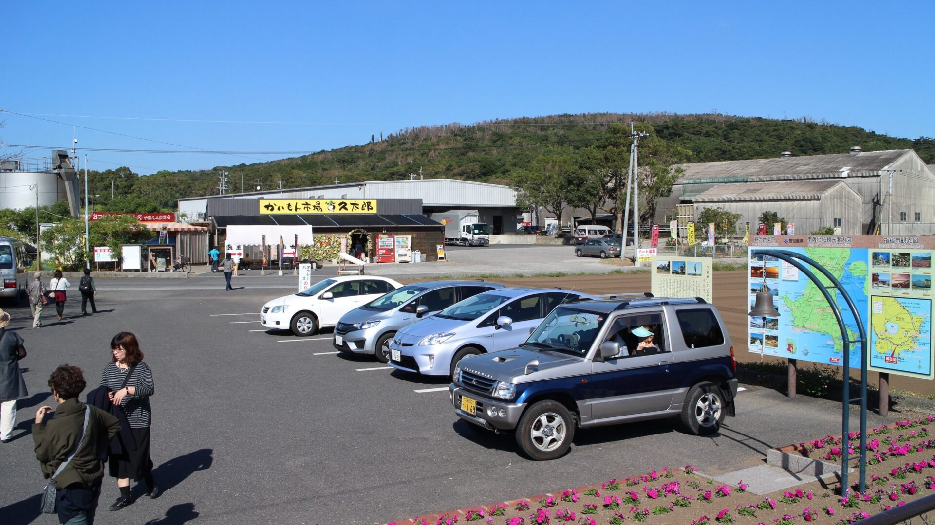 指宿枕崎線西大山駅前