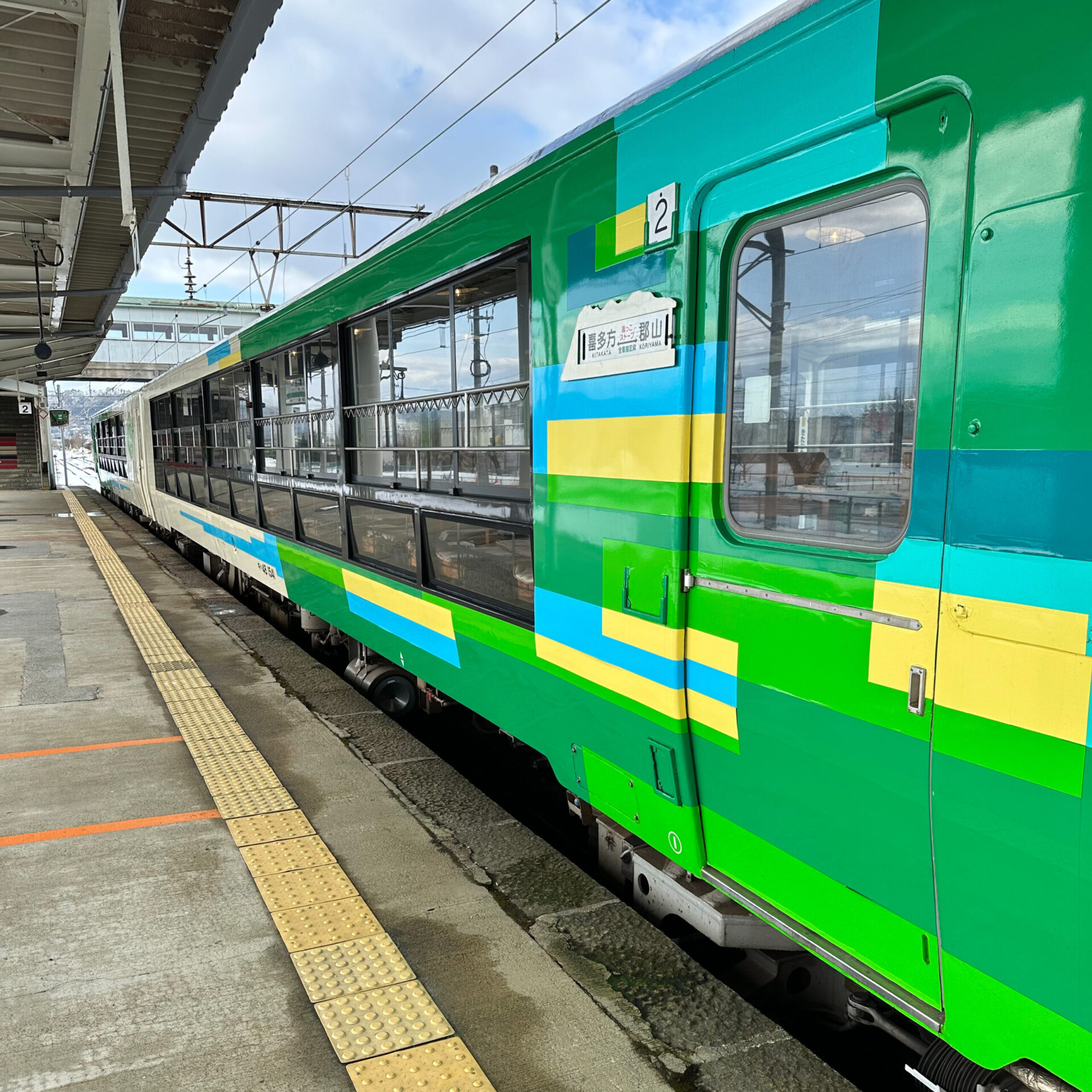びゅうコースター風っこ