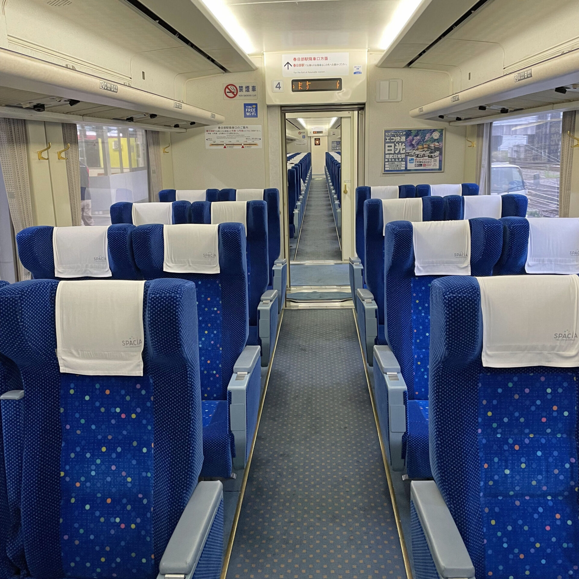 東武特急100系普通車車内
