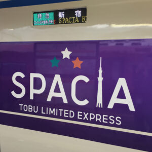 東武特急スペーシアロゴ