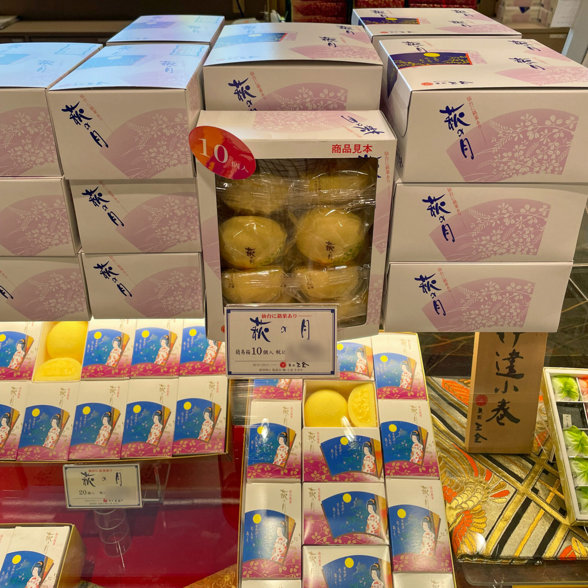 萩の月化粧箱個装と簡易箱