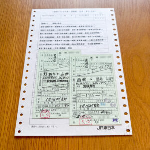 経路数オーバーで発行された普通乗車券