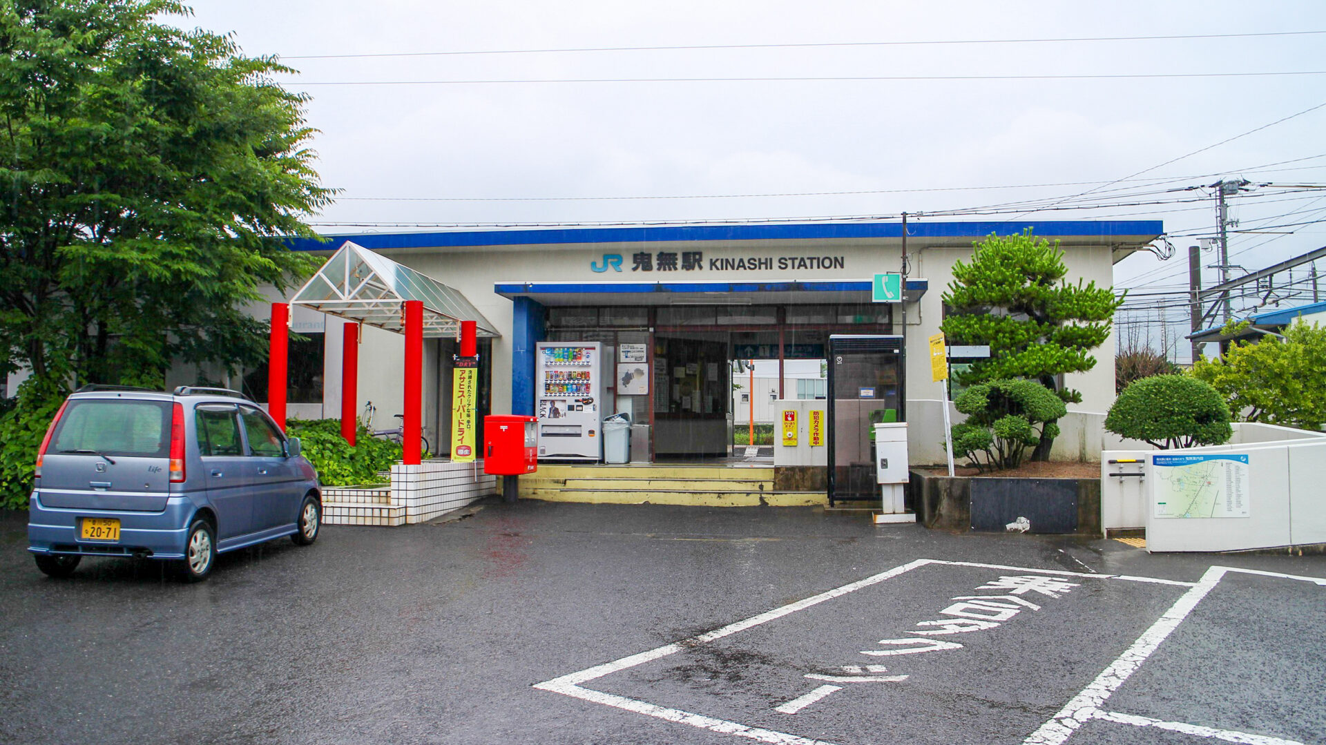 予讃線鬼無駅駅舎
