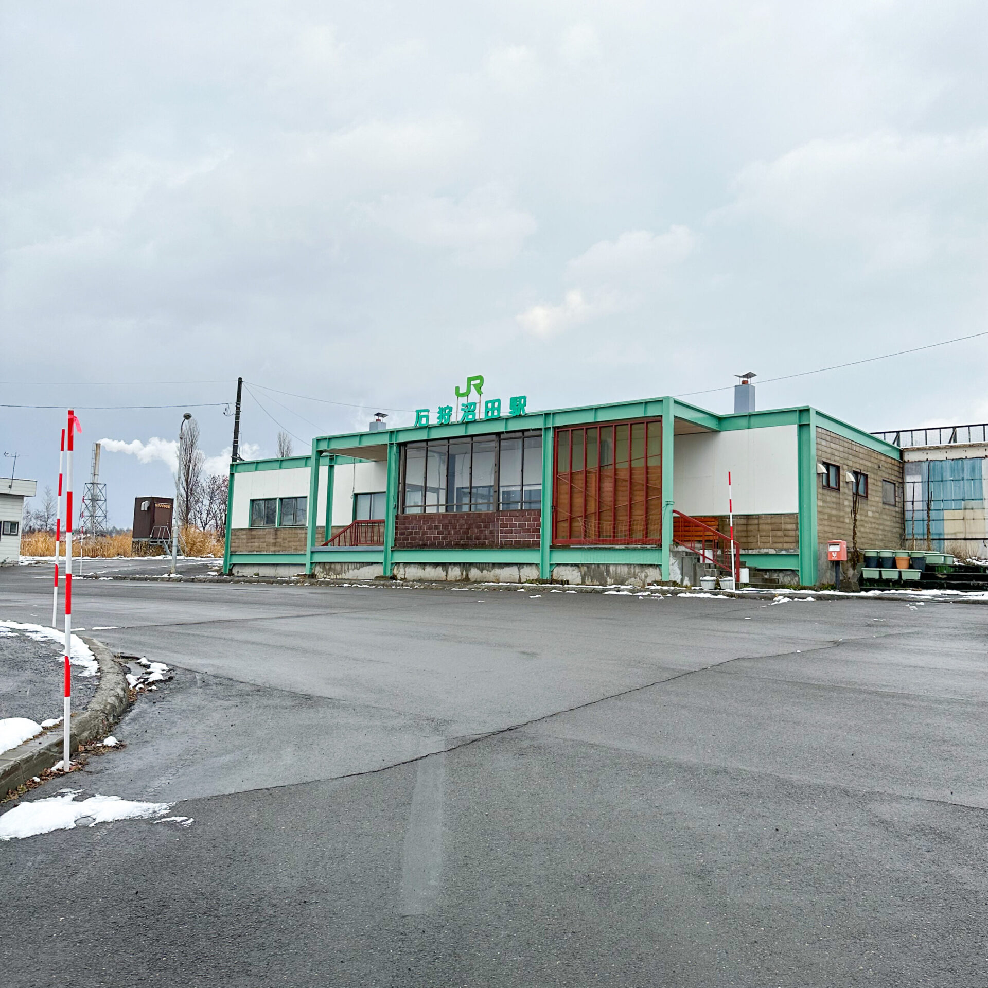 石狩沼田駅駅舎