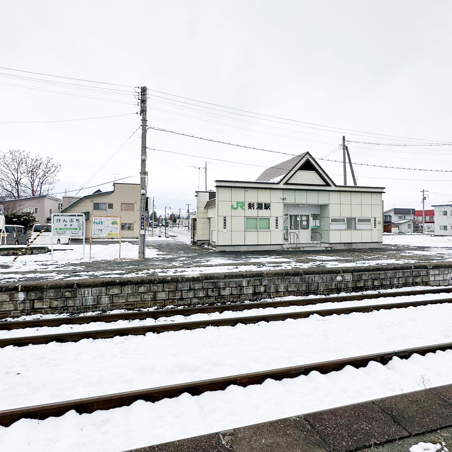 剣淵駅駅舎