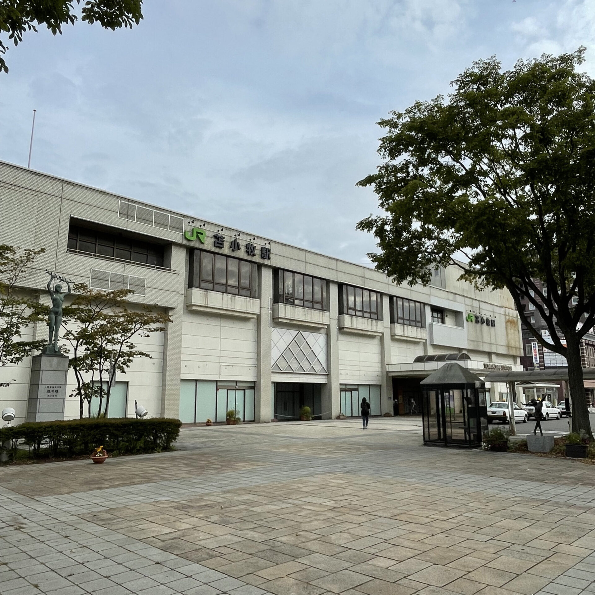 苫小牧駅駅舎