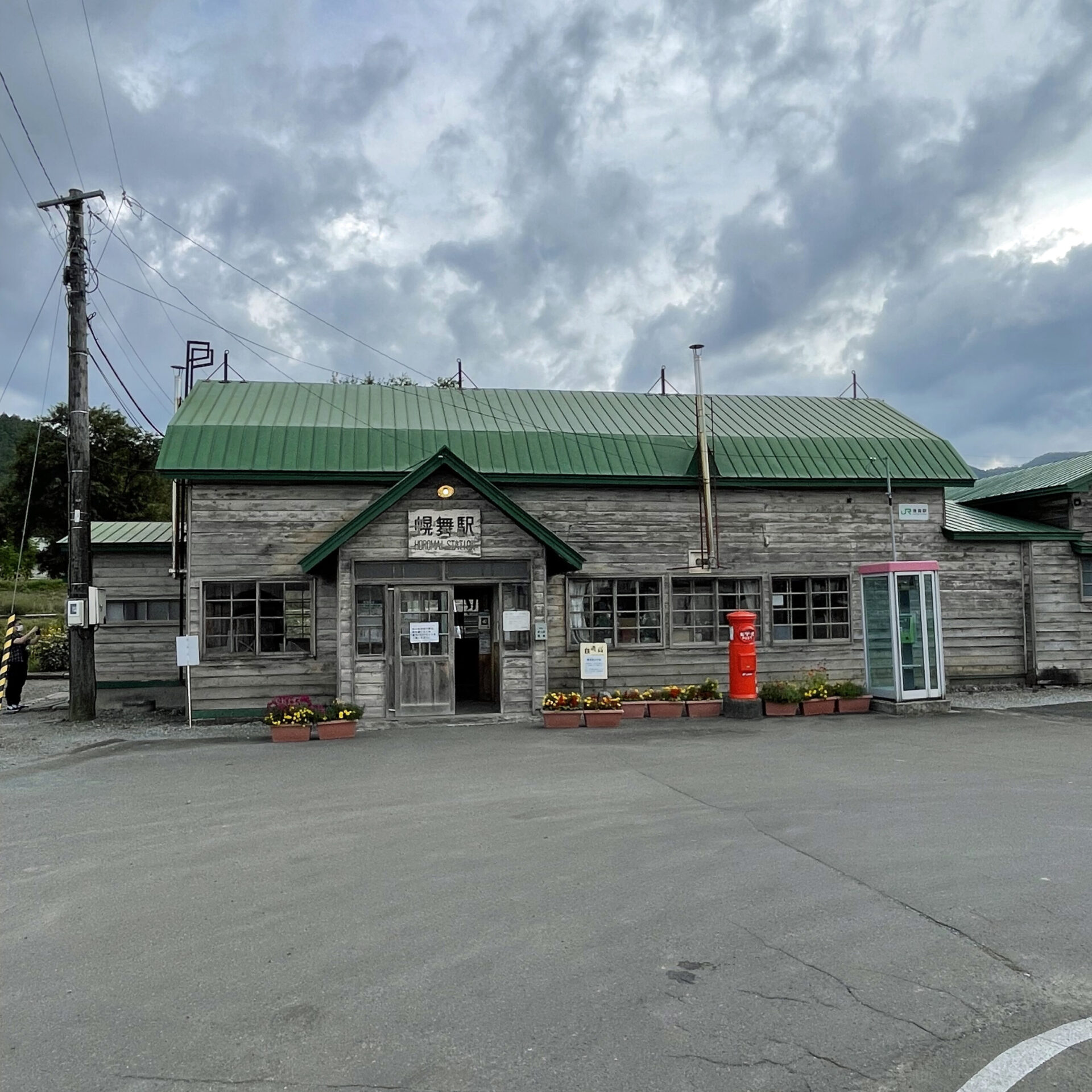 幾寅駅駅舎