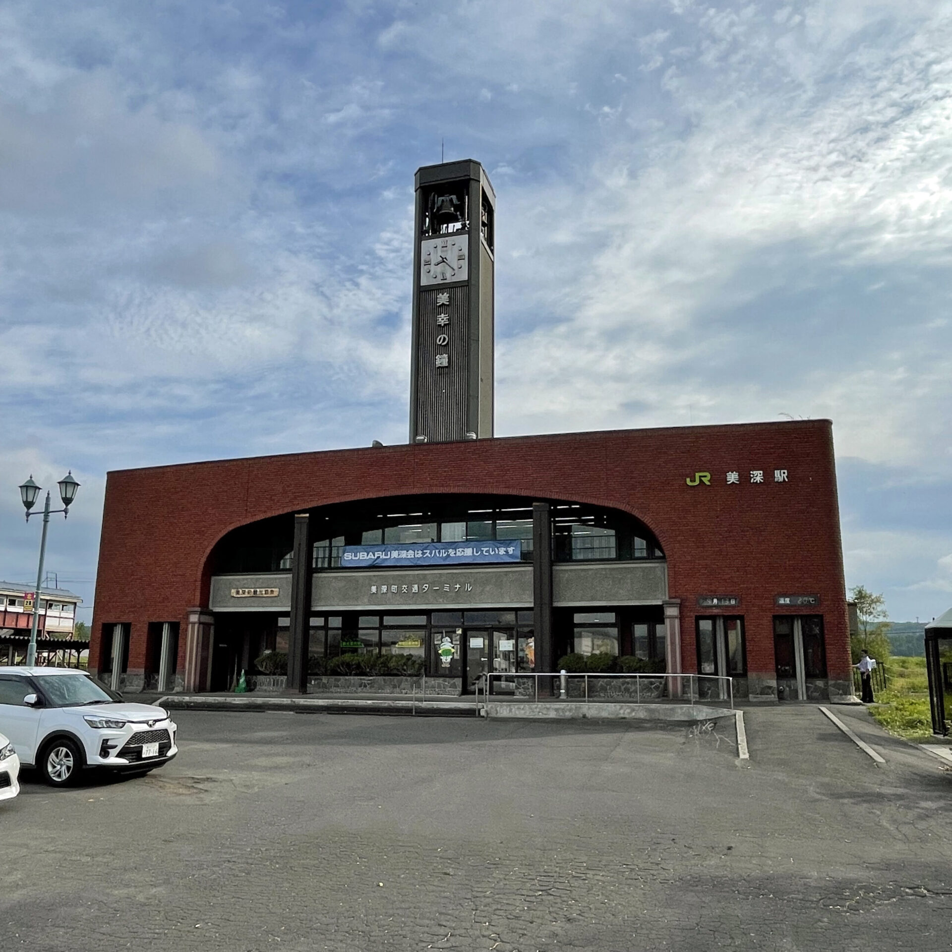 美深駅駅舎