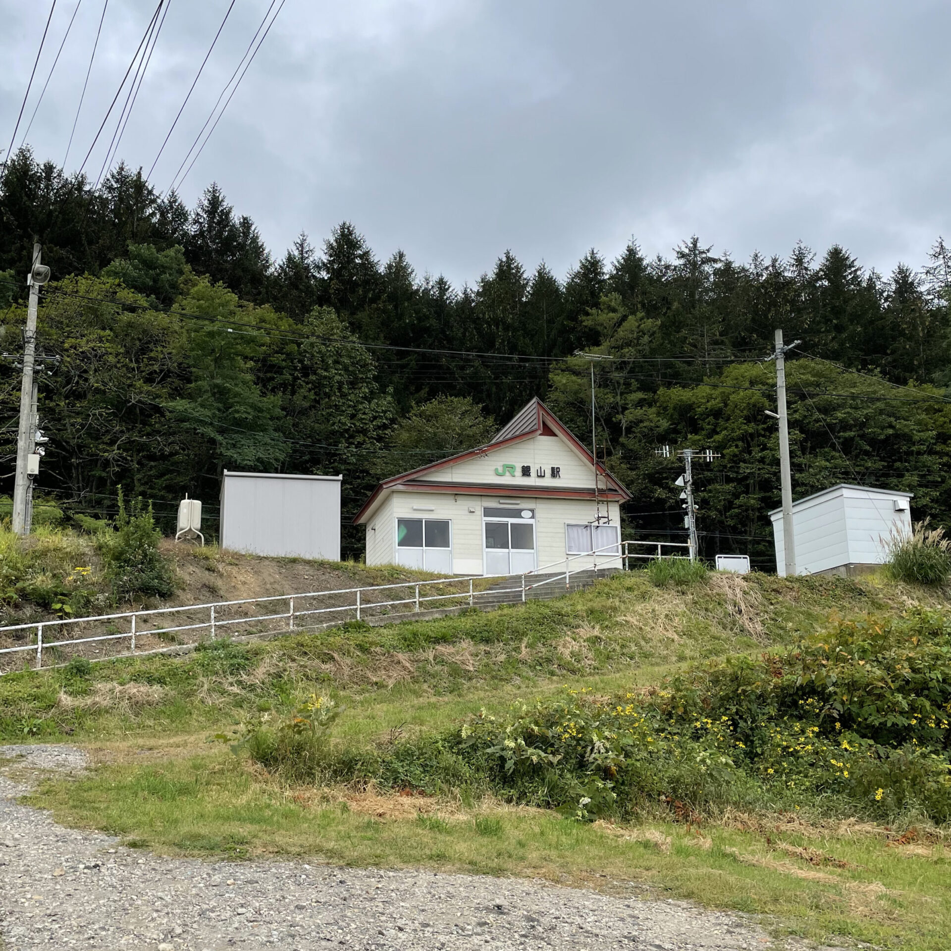 銀山駅駅舎