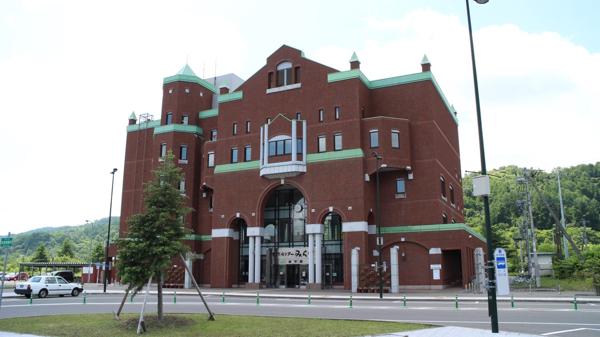 赤平駅駅舎