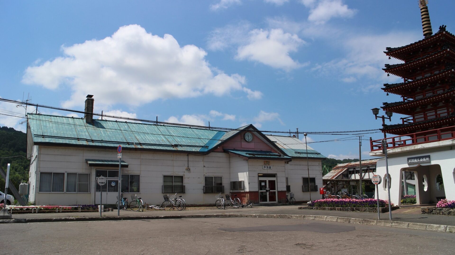 芦別駅駅舎