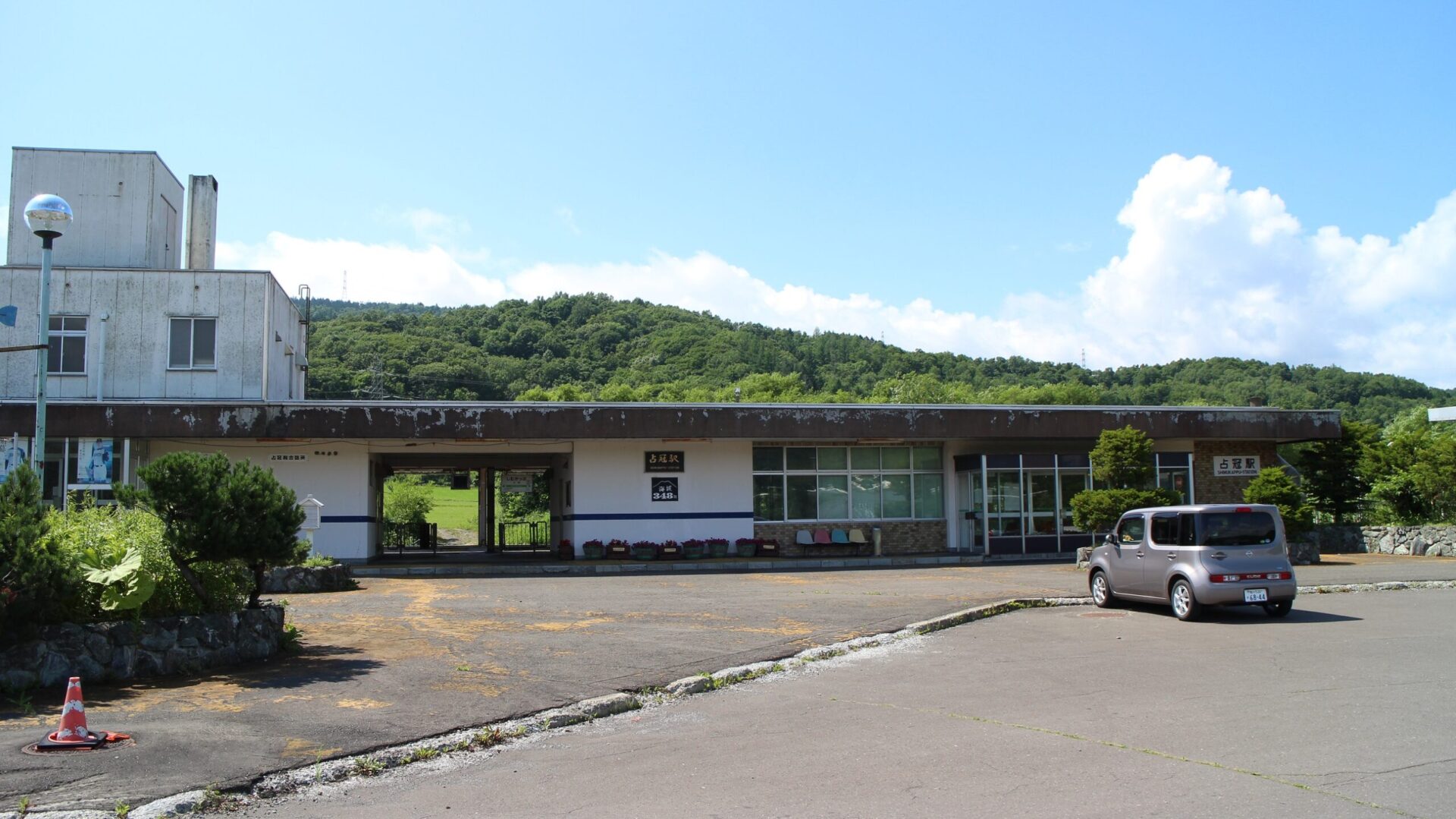 占冠駅駅舎