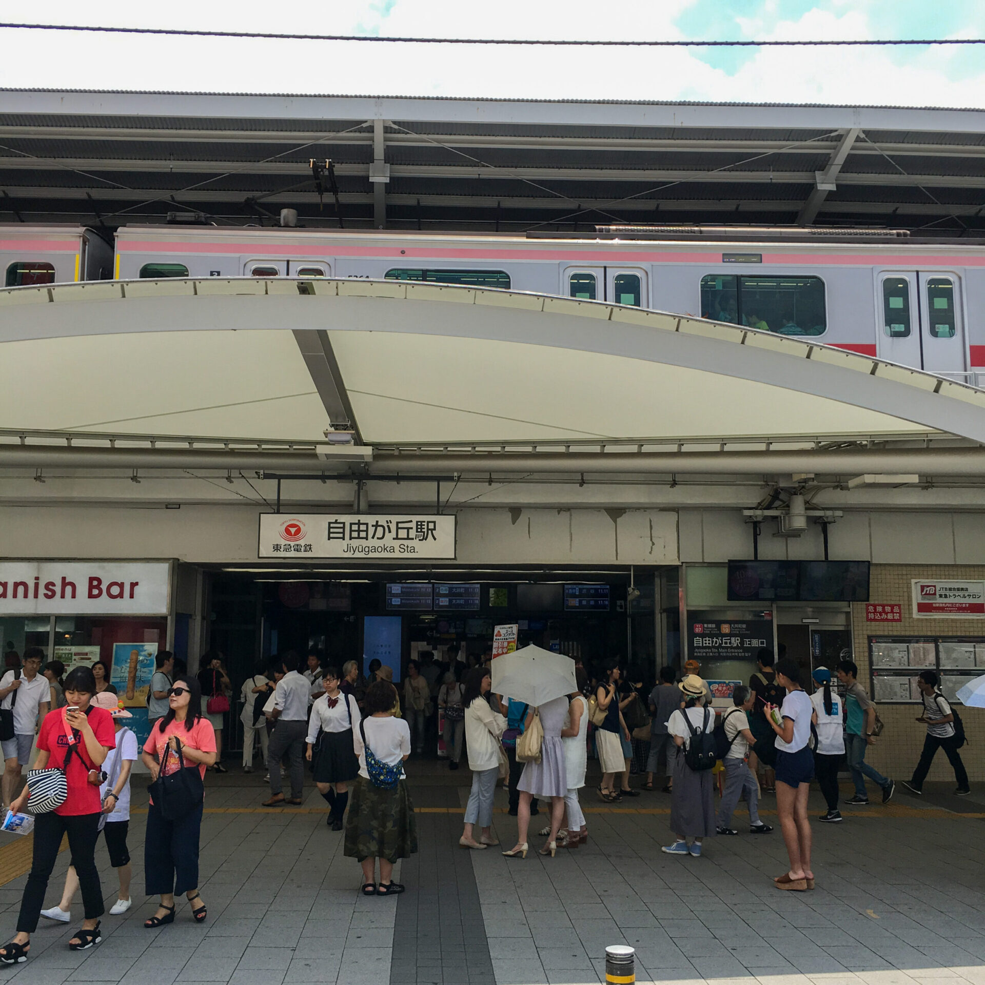 自由が丘駅