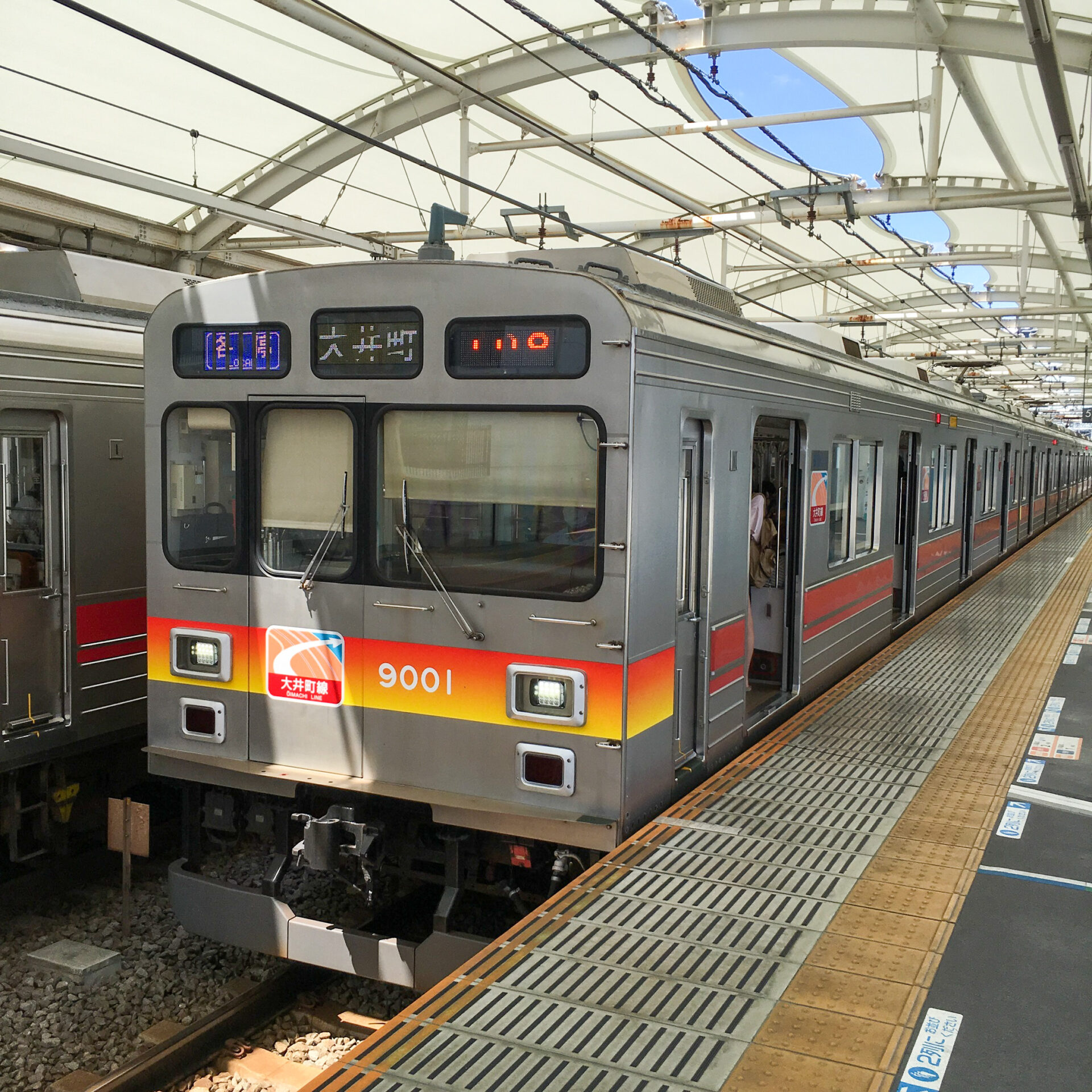 東急大井町線