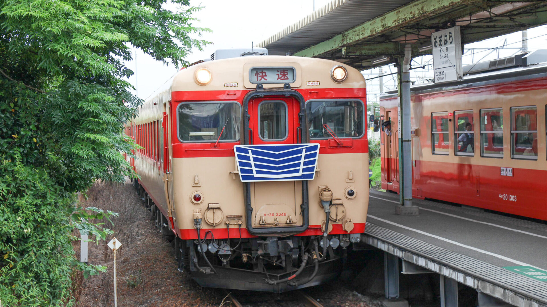 いすみ鉄道大原駅