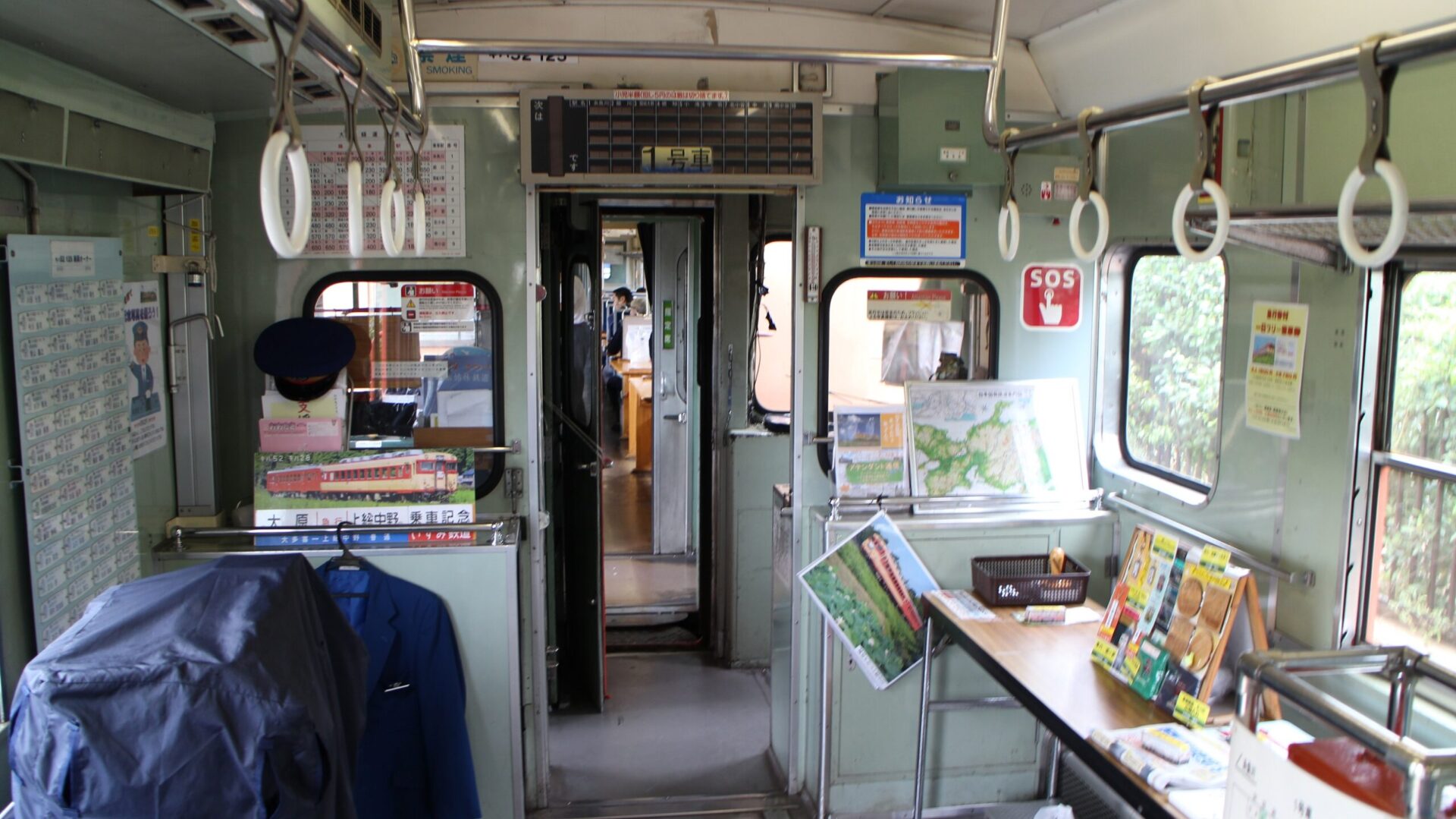 いすみ鉄道観光急行列車