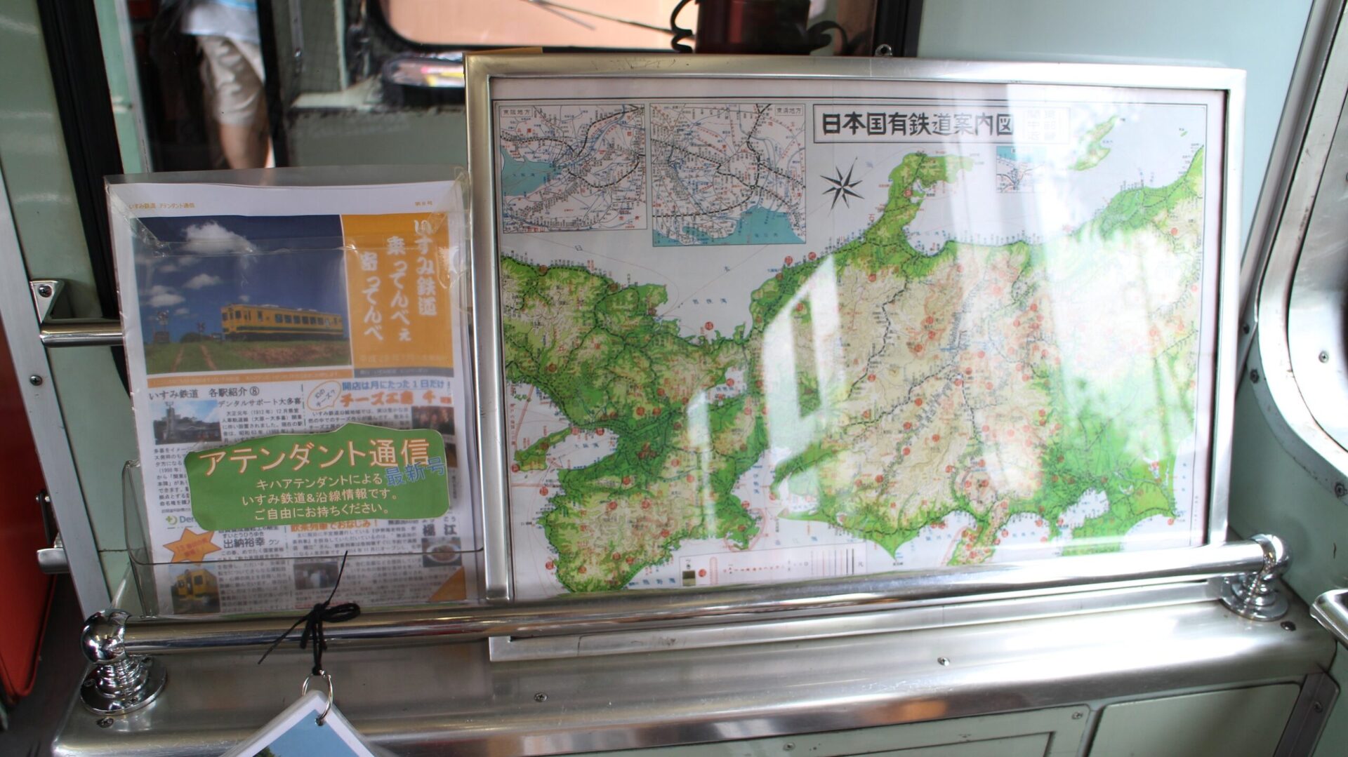 いすみ鉄道観光急行列車
