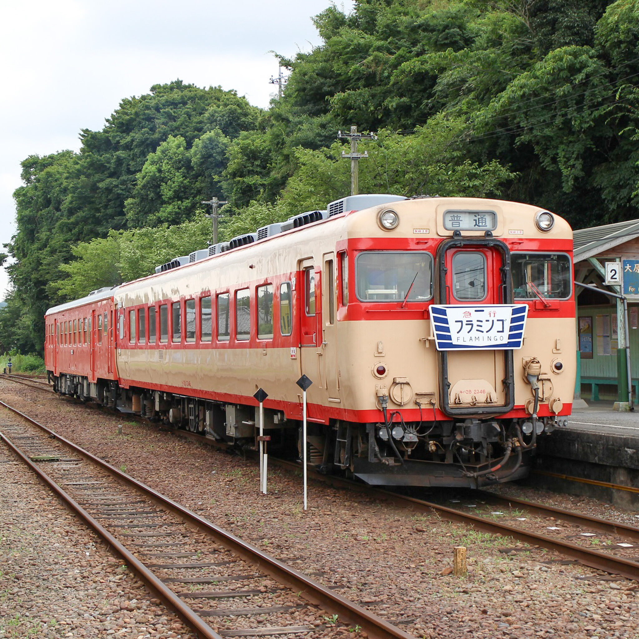 いすみ鉄道キハ28大多喜駅にて