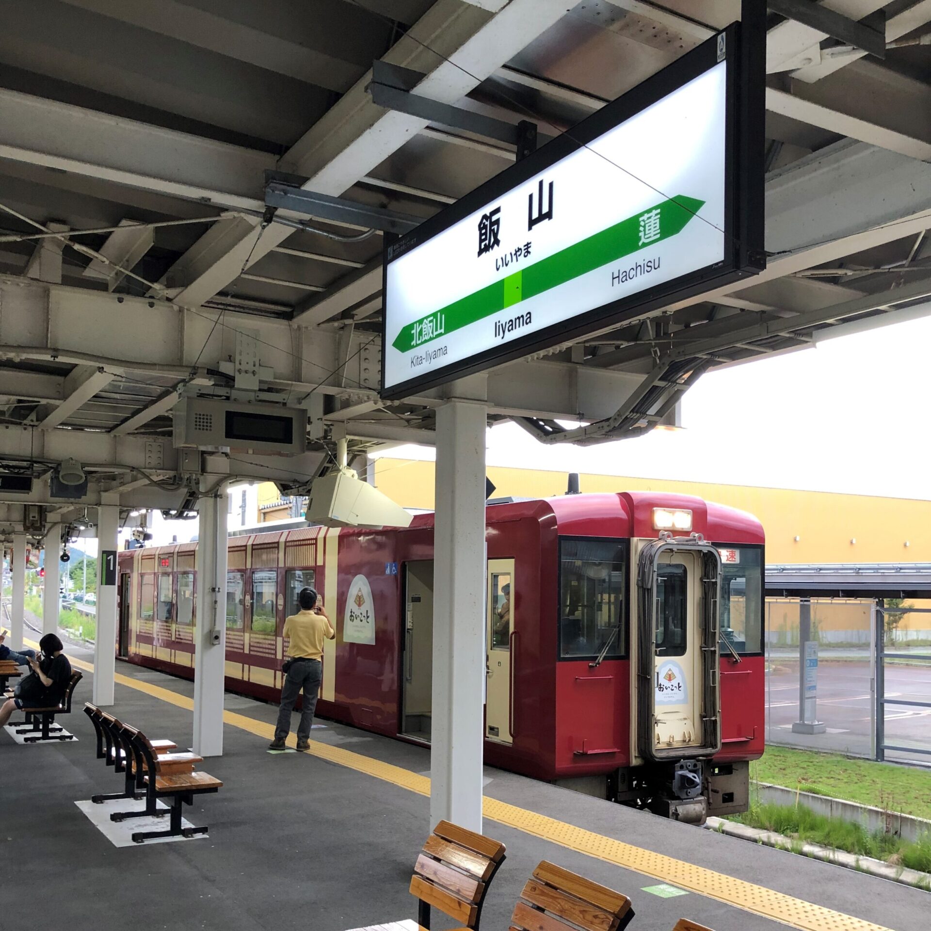 飯山駅ホーム