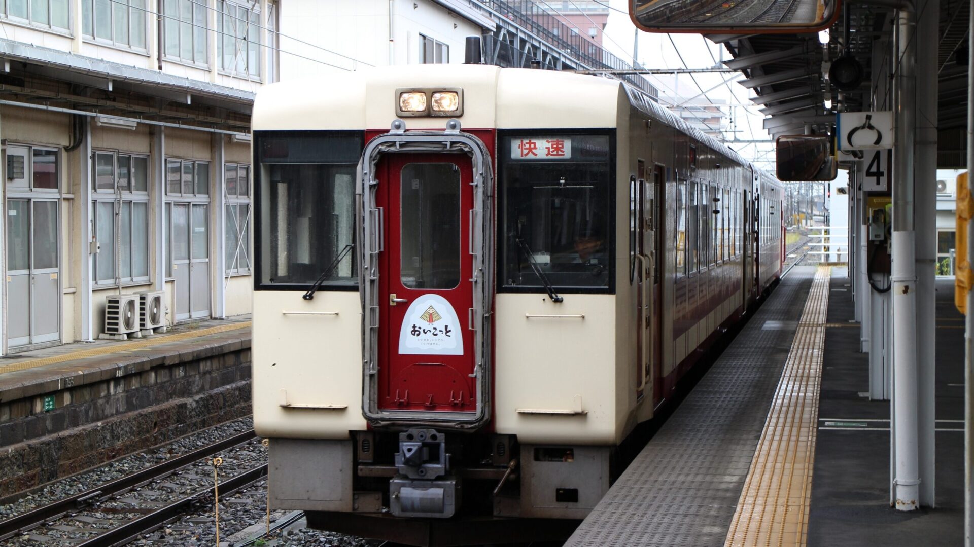 おいこっと号長野駅に入線