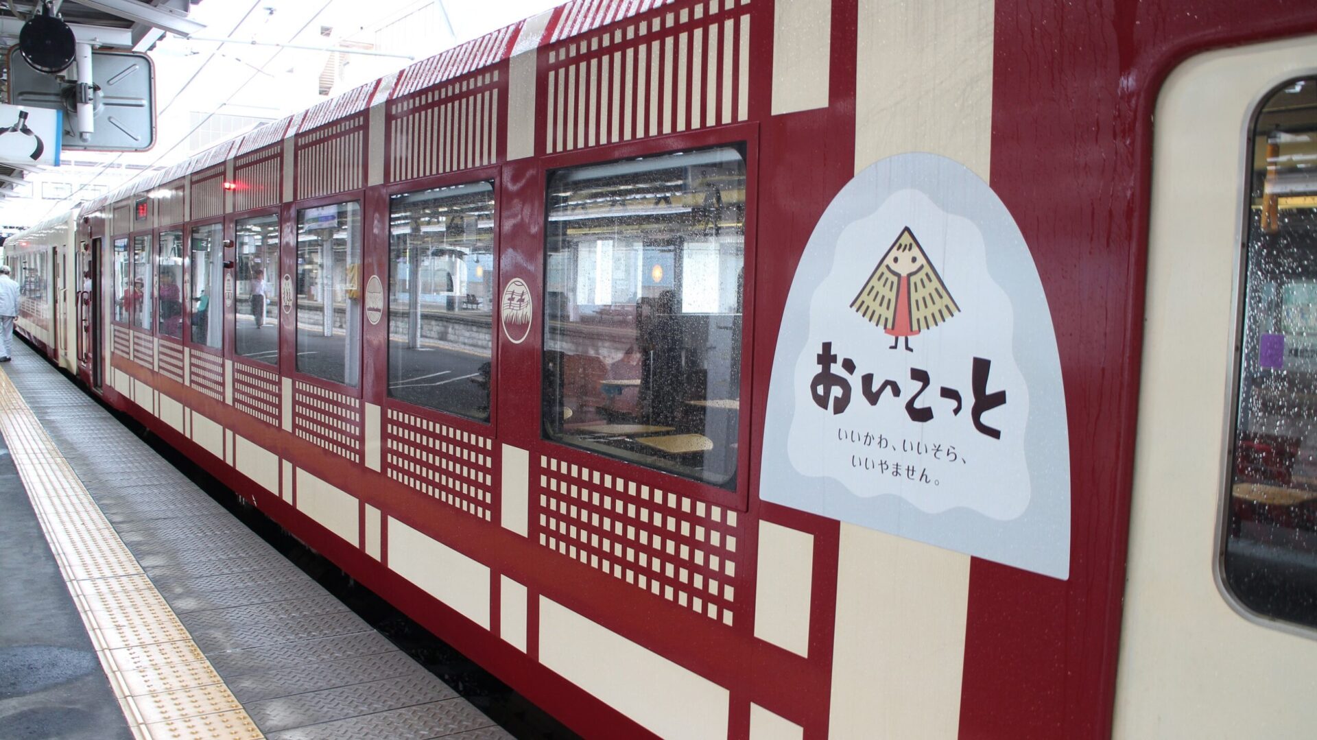 おいこっと号エクステリア