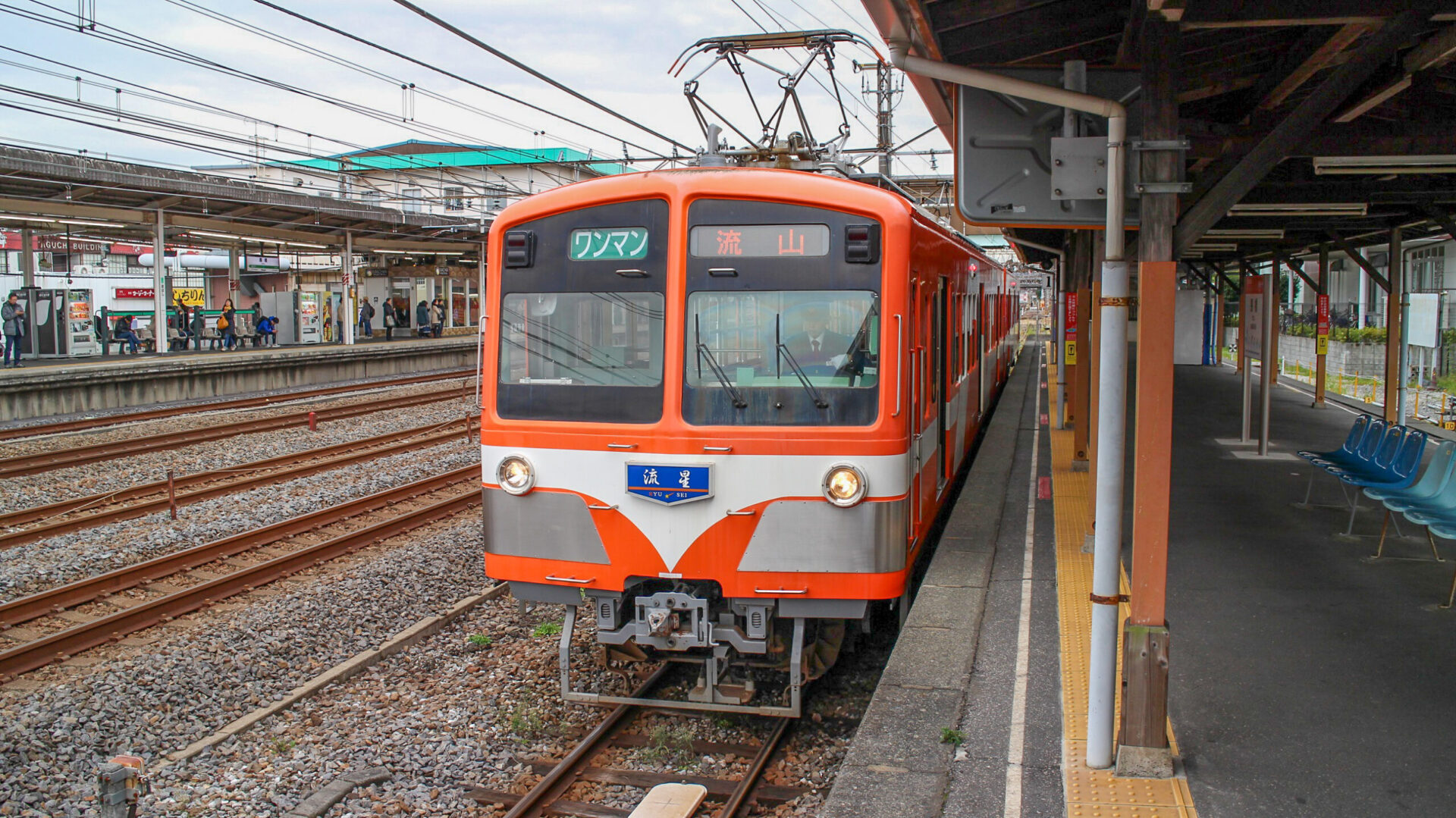 流鉄普通列車馬橋駅にて