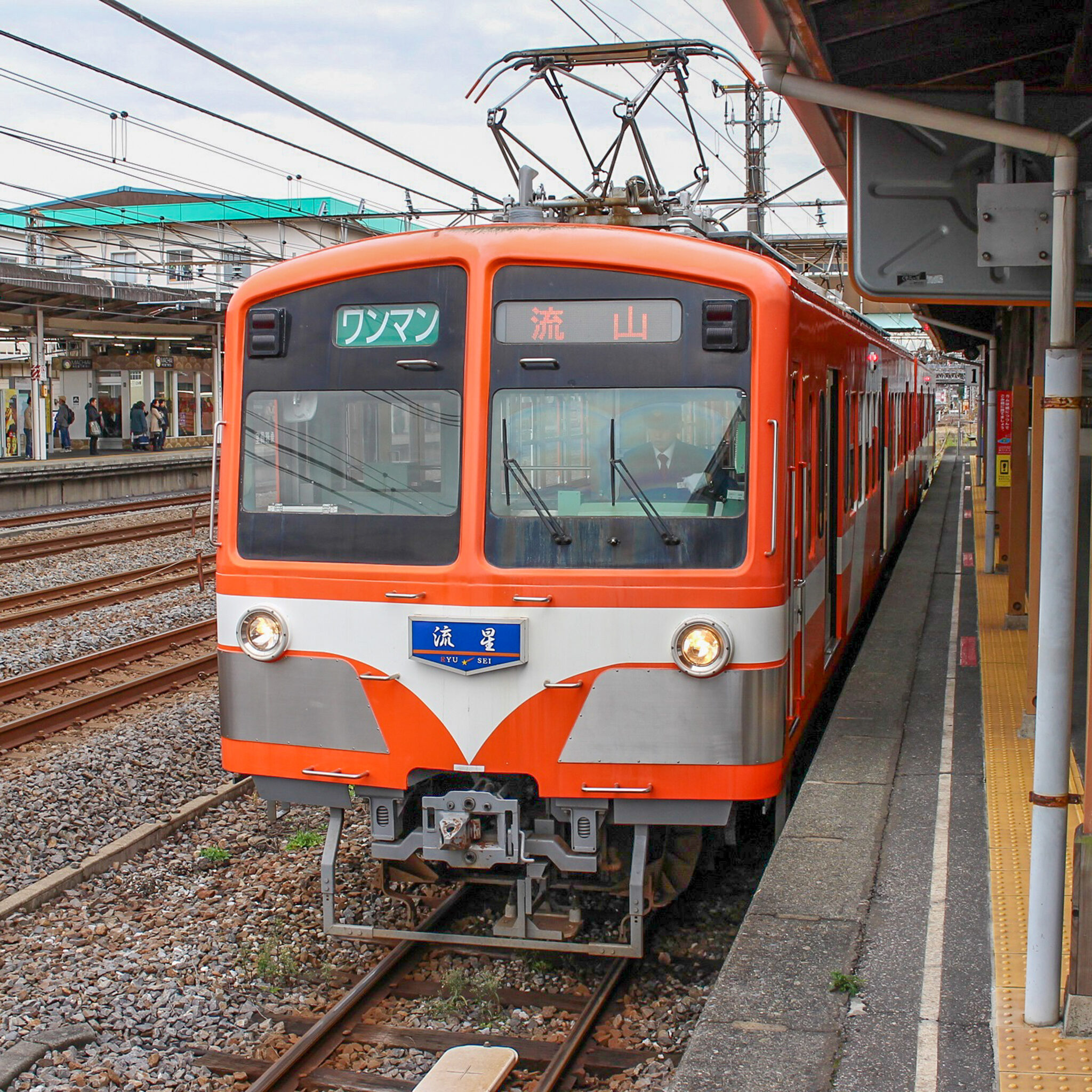 流鉄普通列車馬橋駅にて