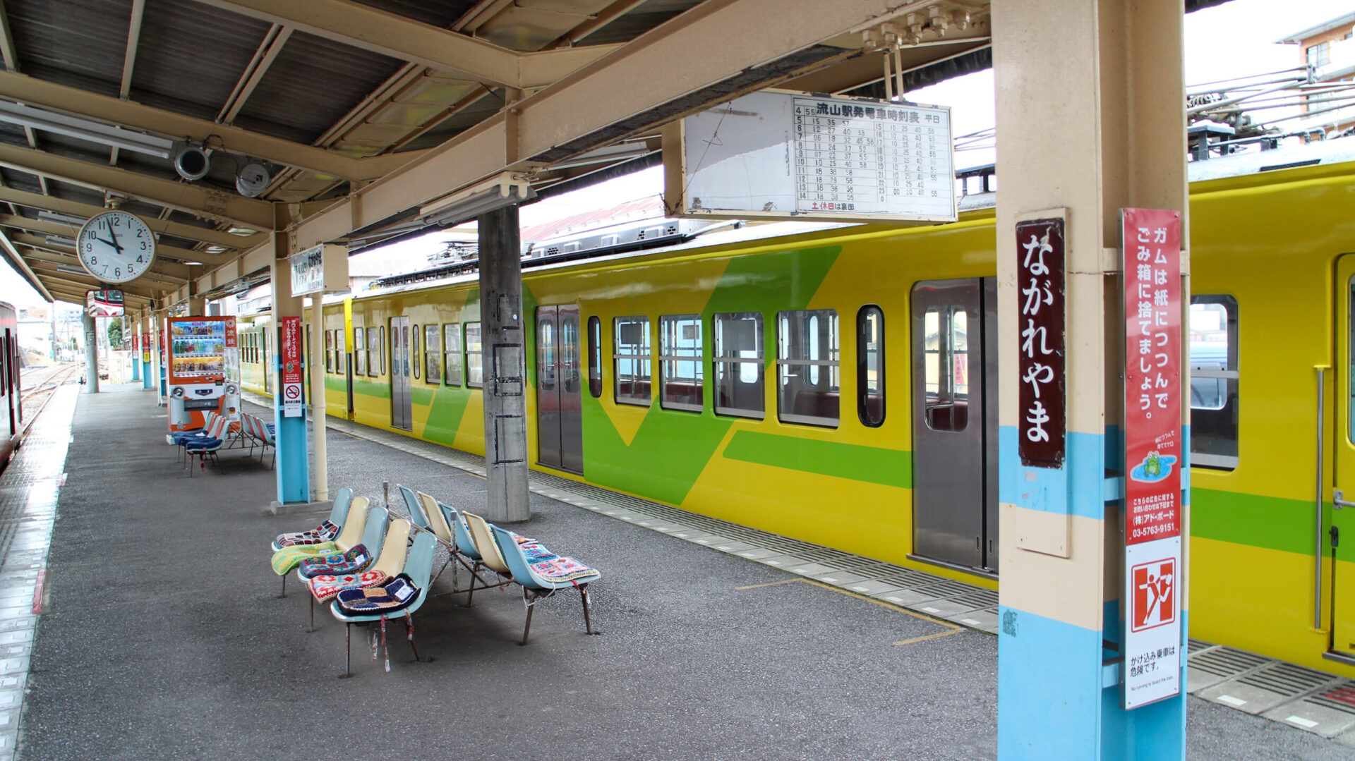 流鉄流山駅ホーム