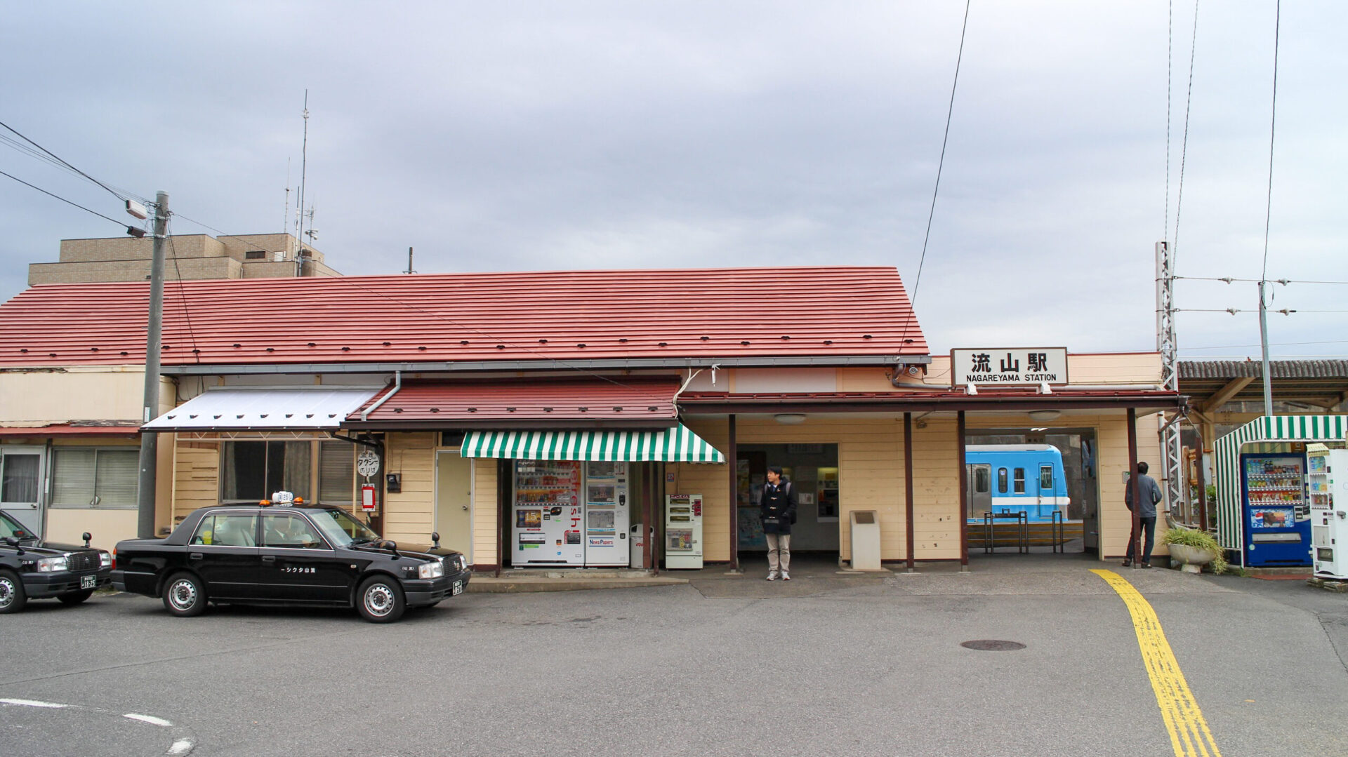 流鉄流山駅駅舎