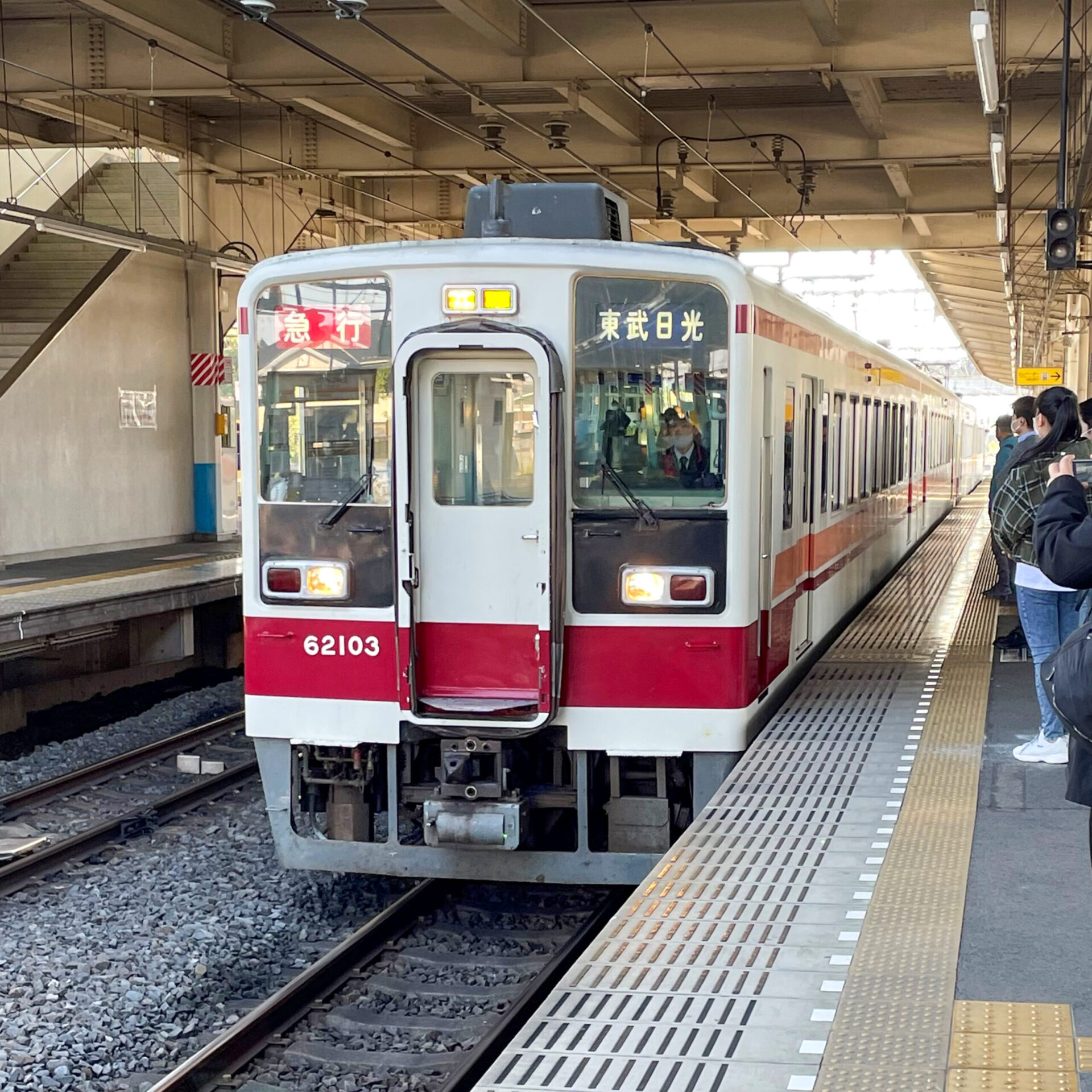 急行東武日光駅行き入線
