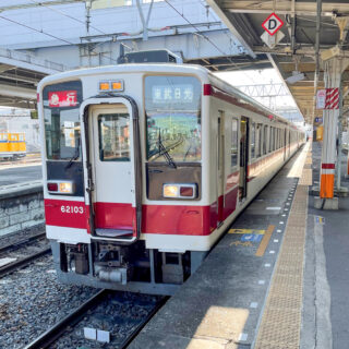 「4線連絡片道乗車券」東武鉄道浅草・北千住→会津若松
