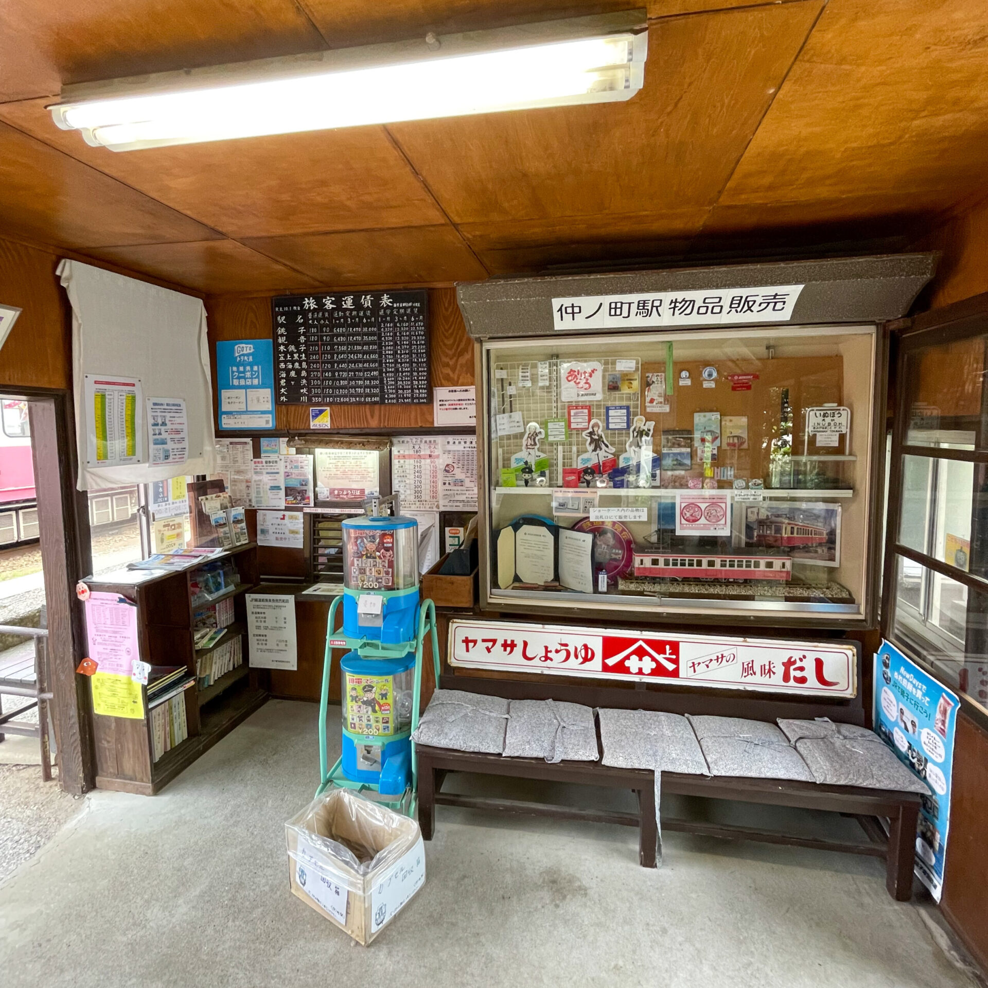仲ノ町駅出札窓口