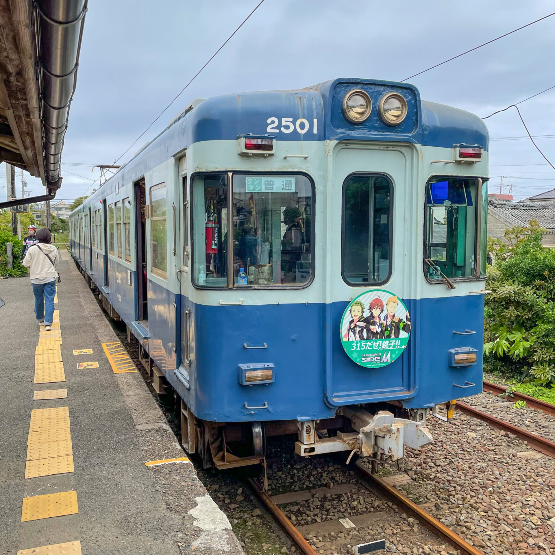 銚子電鉄車両