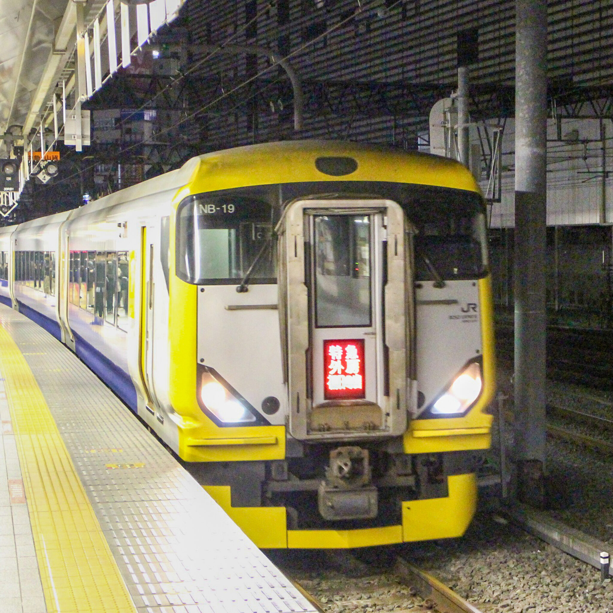 外房初日の出号新宿駅にて
