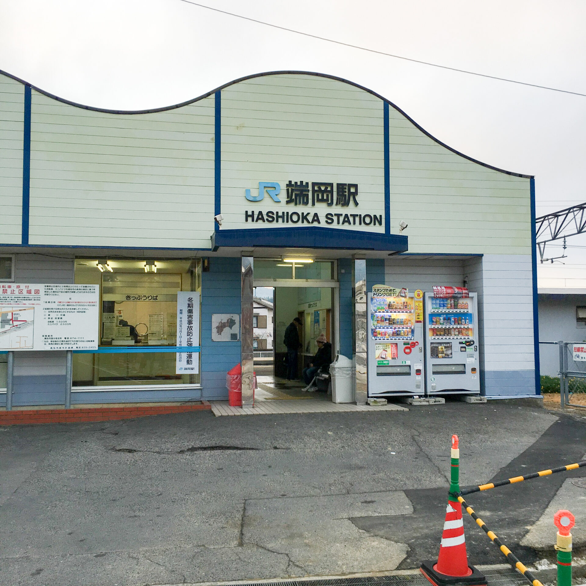 予讃線端岡駅駅舎