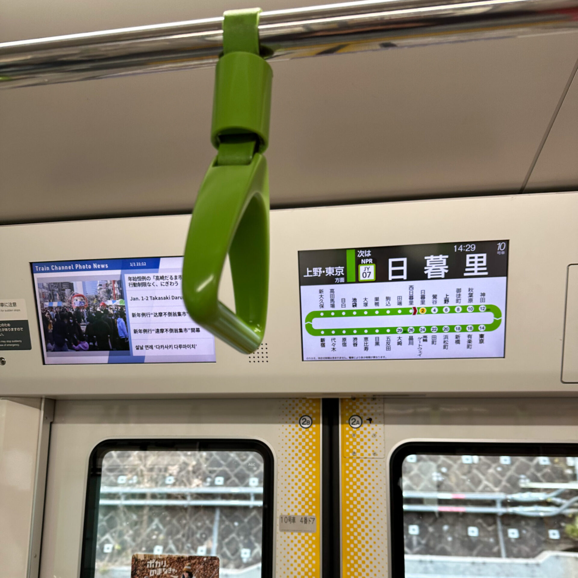 山手線車内