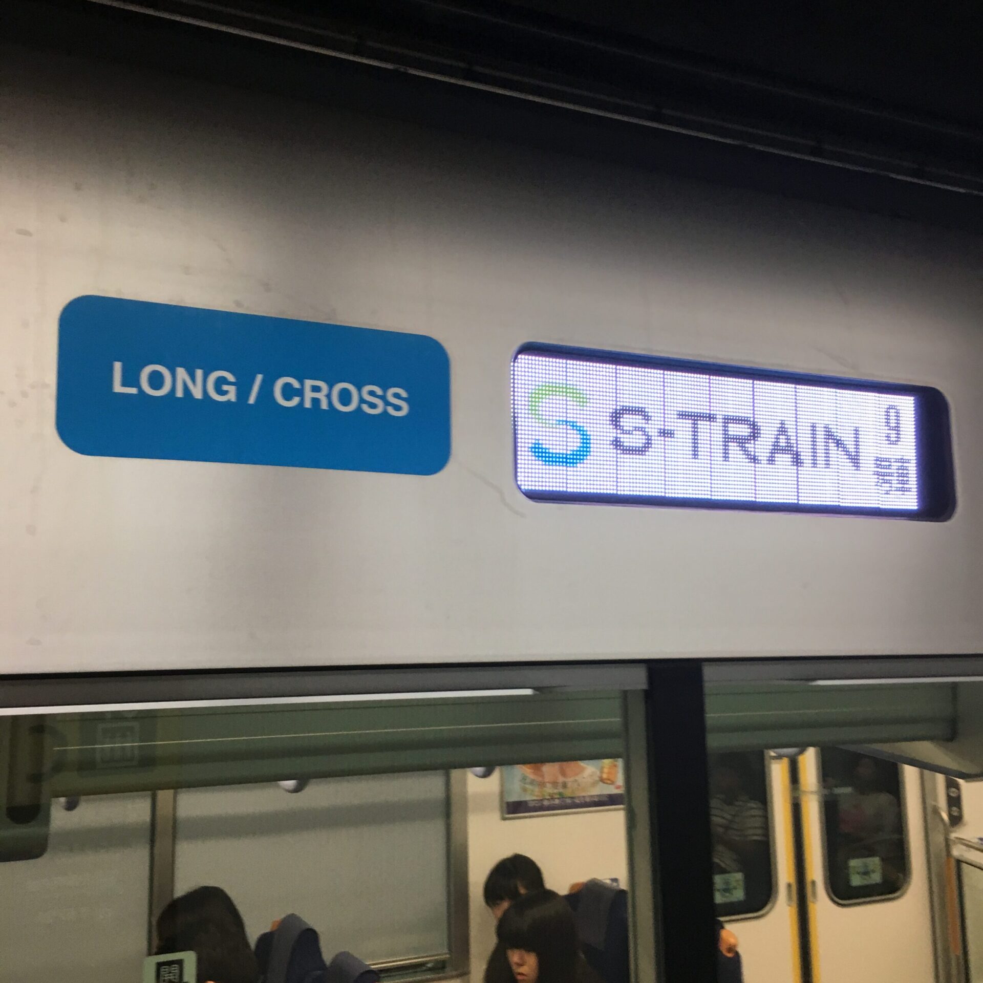 Sトレイン40000系車両