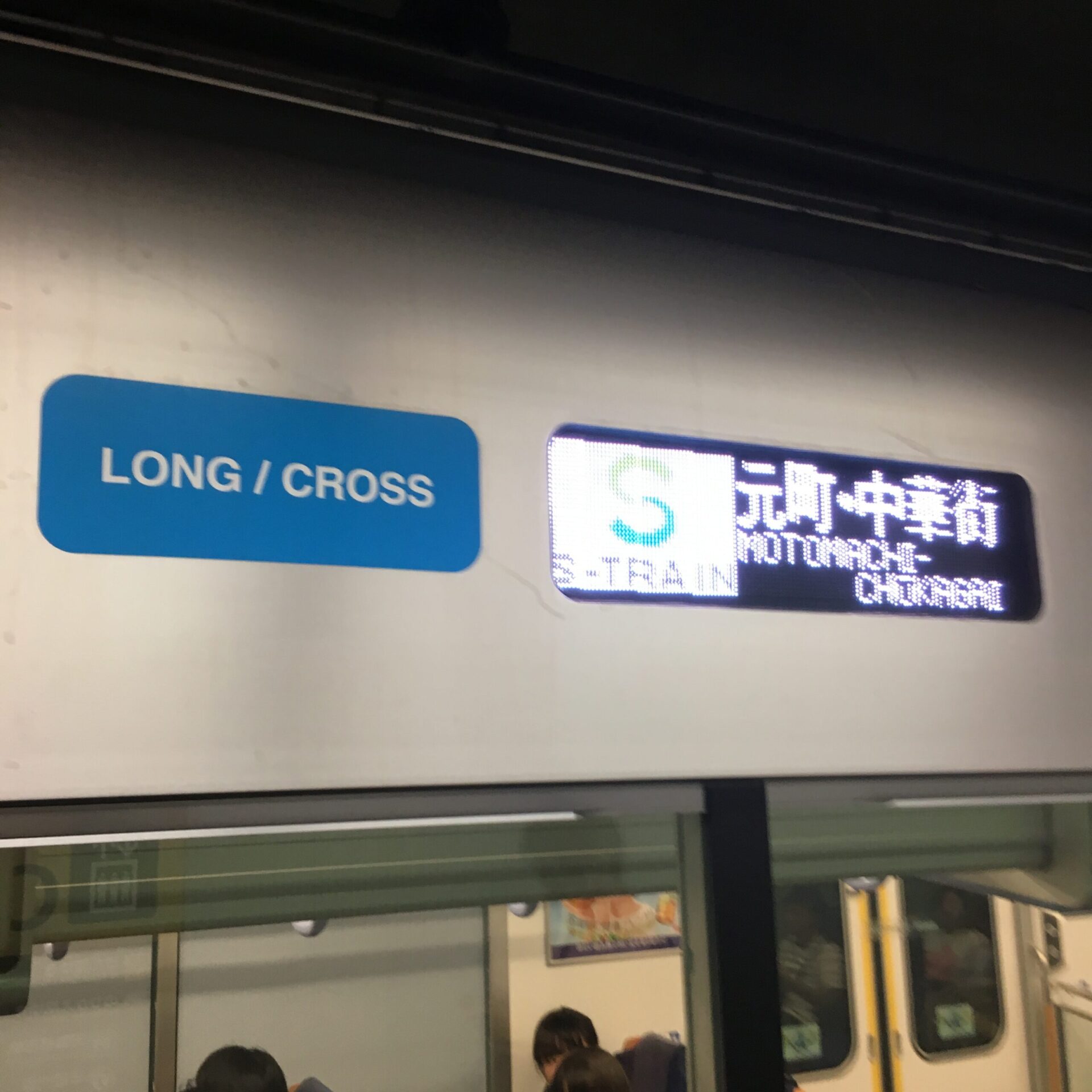 Sトレイン40000系車両