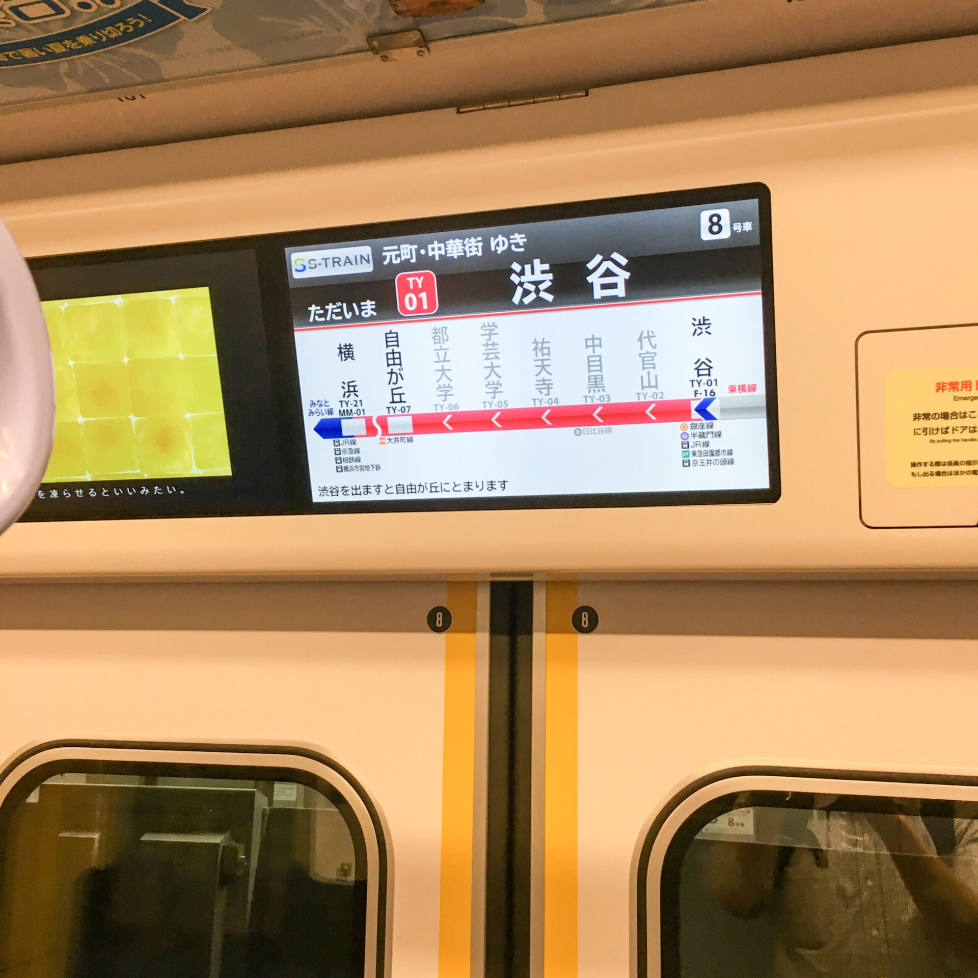 Sトレイン40000系車両