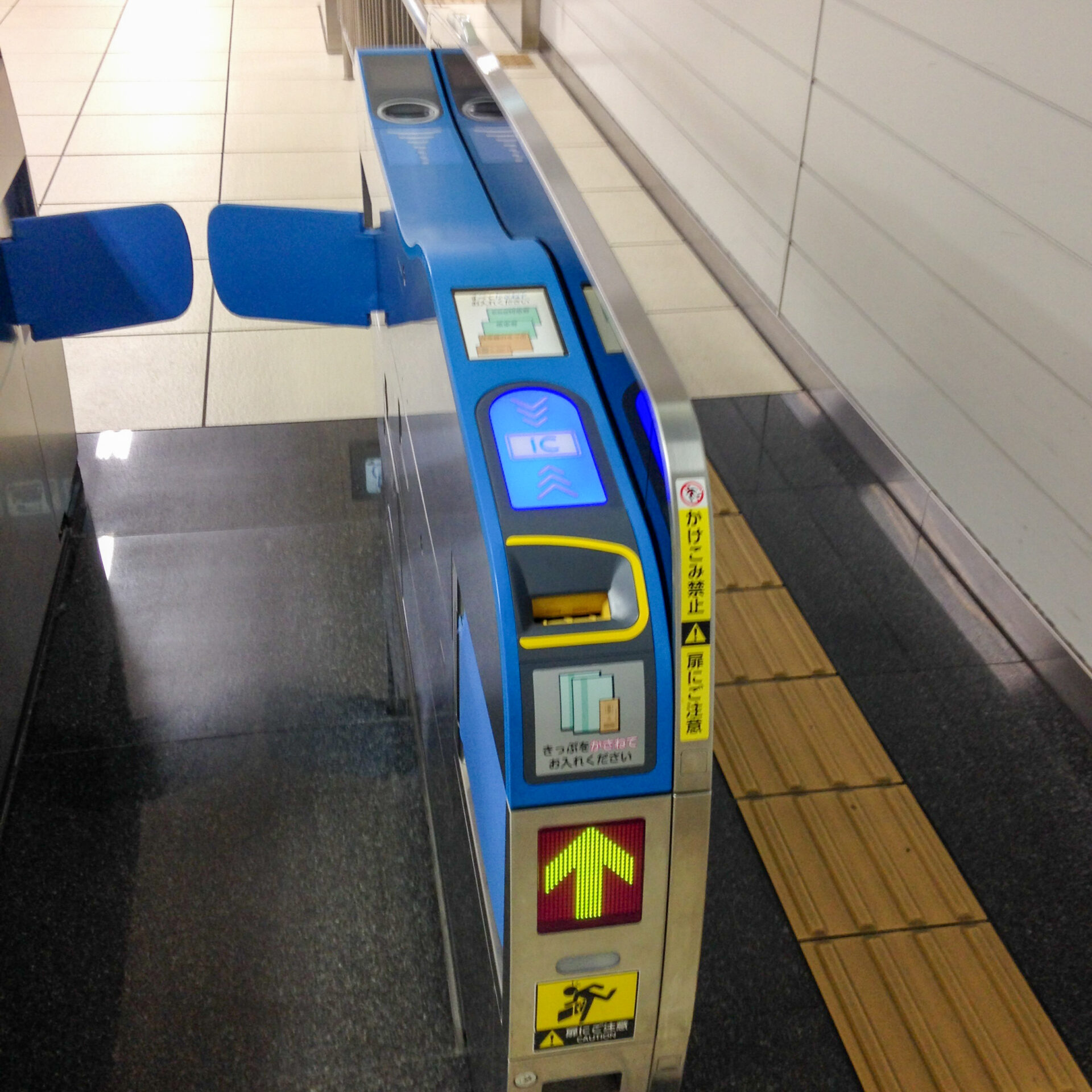 東海道新幹線自動改札機