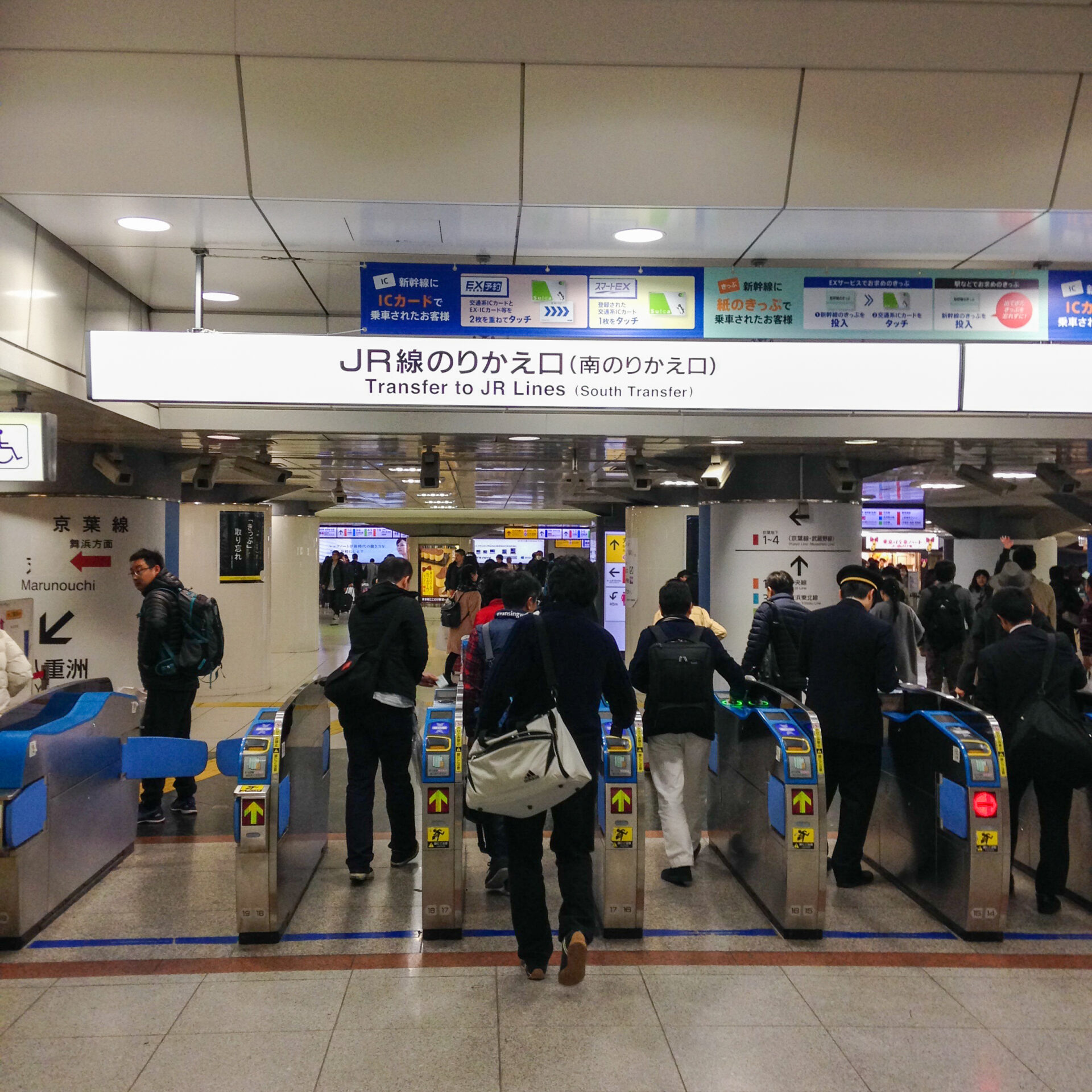 東海道新幹線東京駅乗換改札