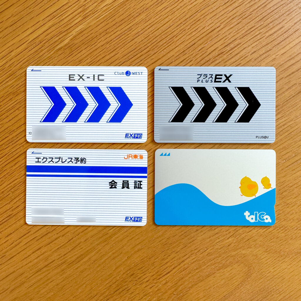 エクスプレス予約用カード