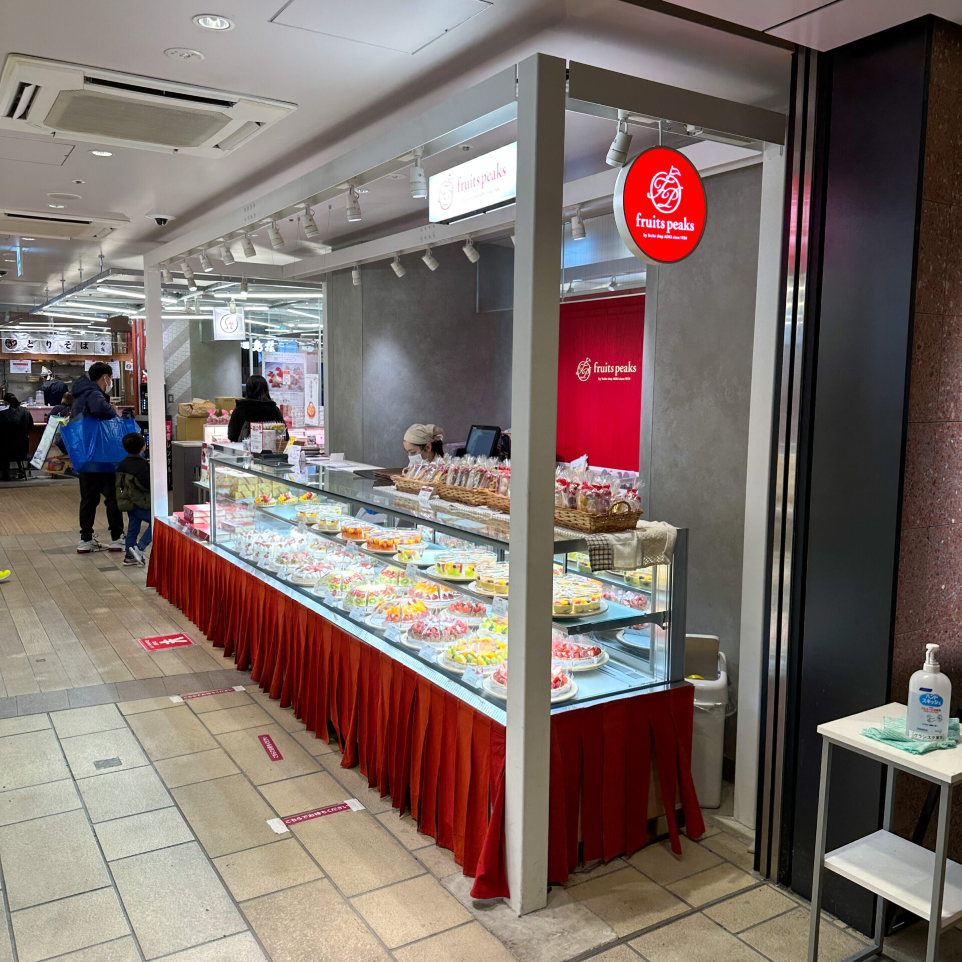 フルーツピークスの店舗