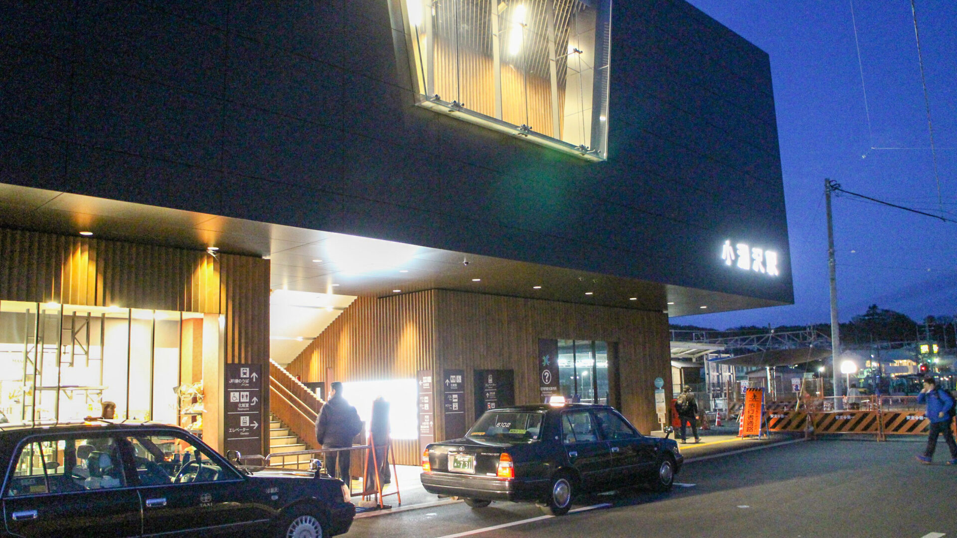 小淵沢駅駅舎