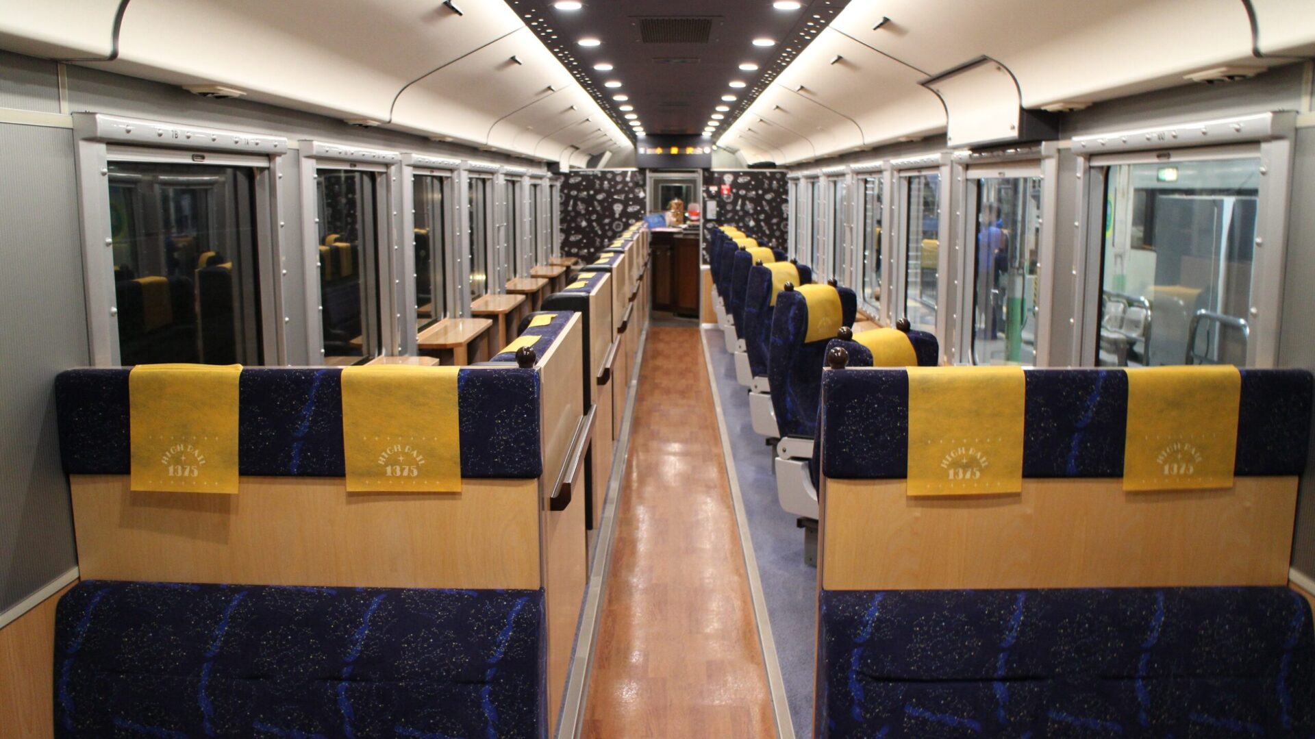 ハイレール1375星空1号車