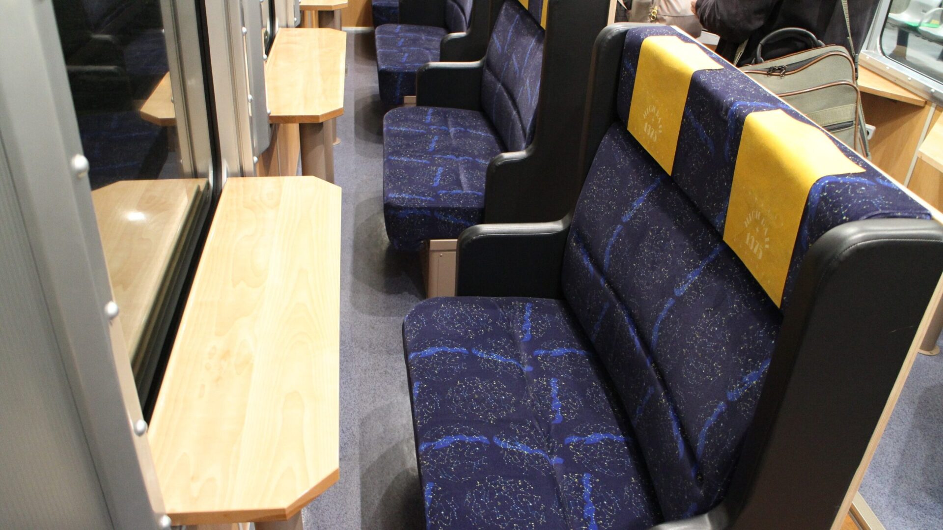 ハイレール1375星空1号車ペアシート