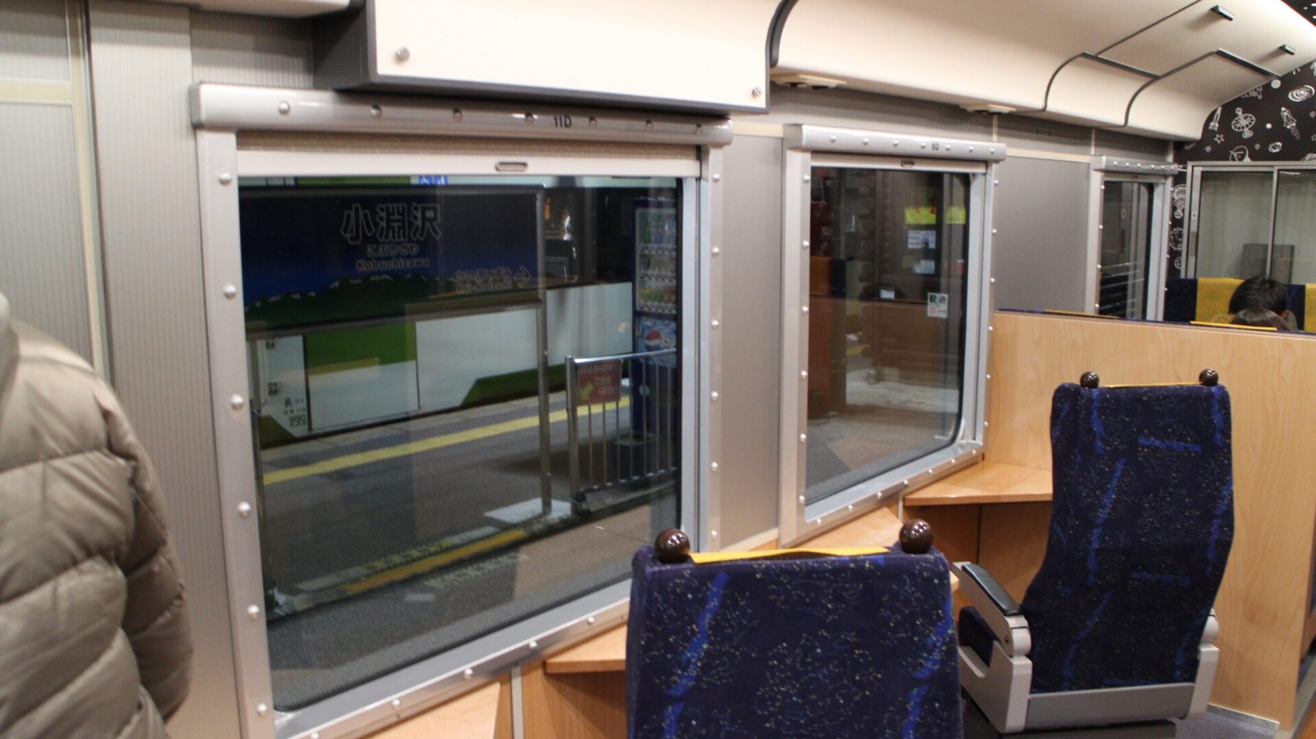 ハイレール1375星空1号車シングルシート